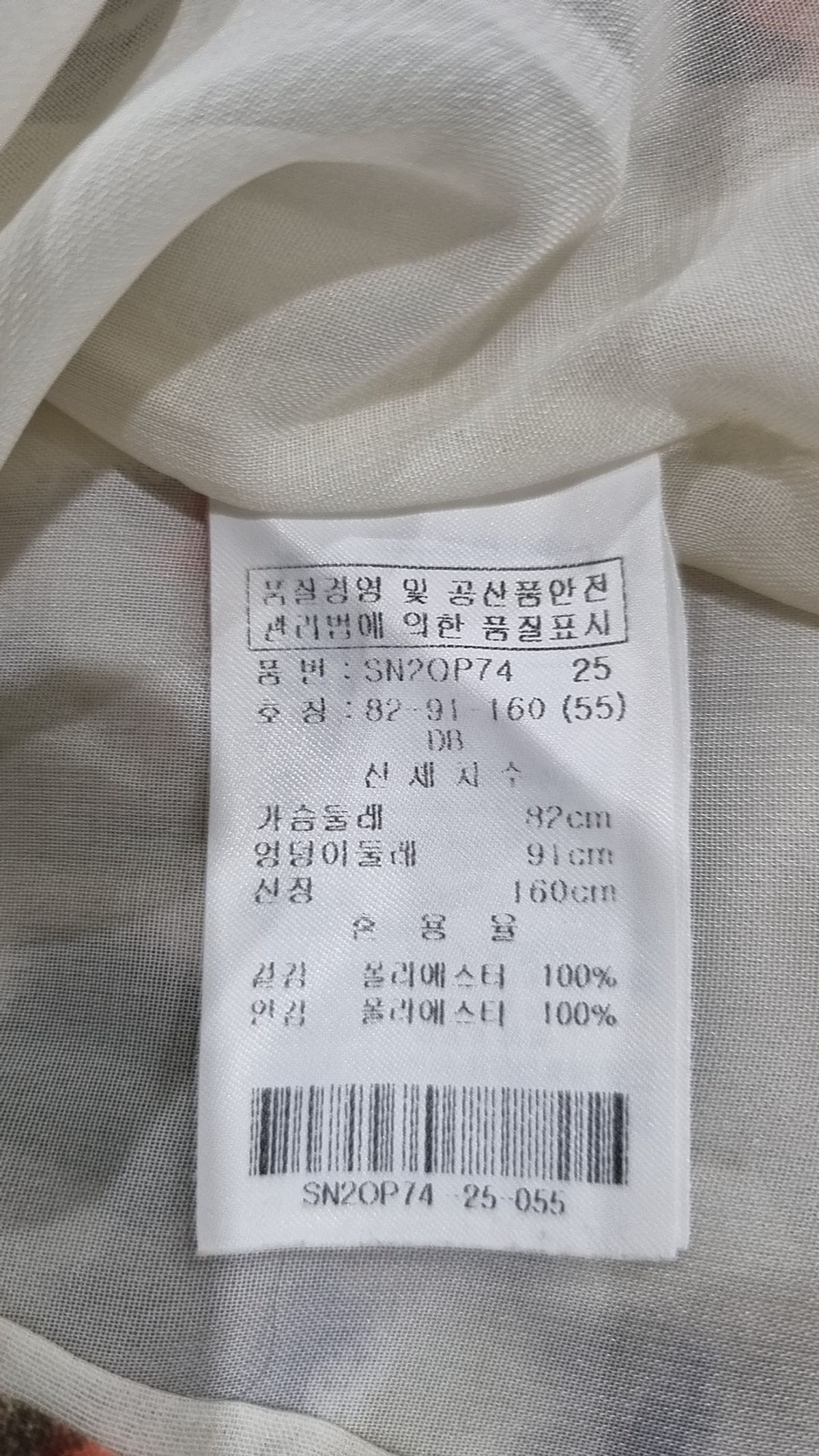 숲(SOUP) 미니 원피스 55