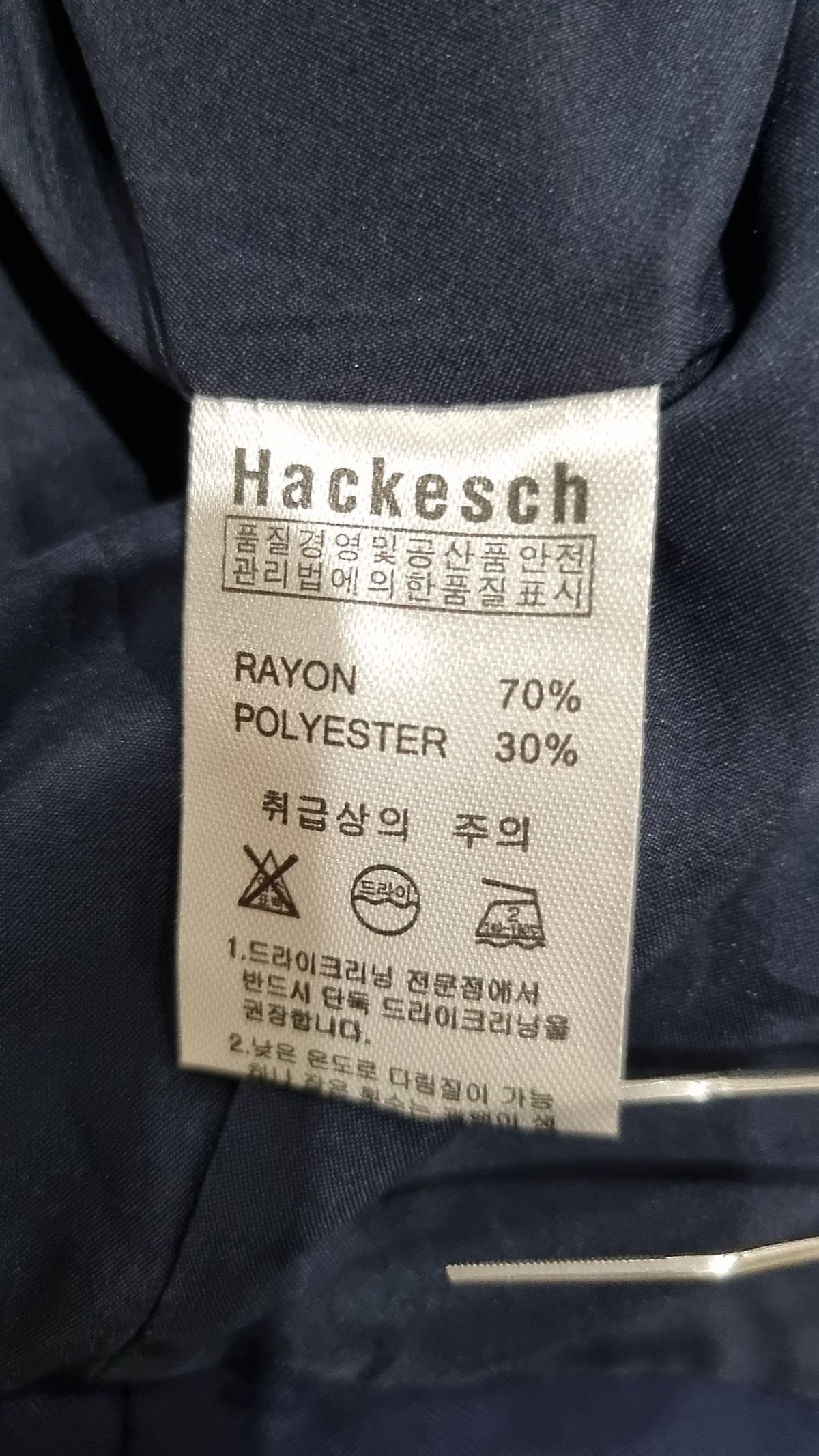 하케쉬(HACKESCH) 맥시 원피스 L