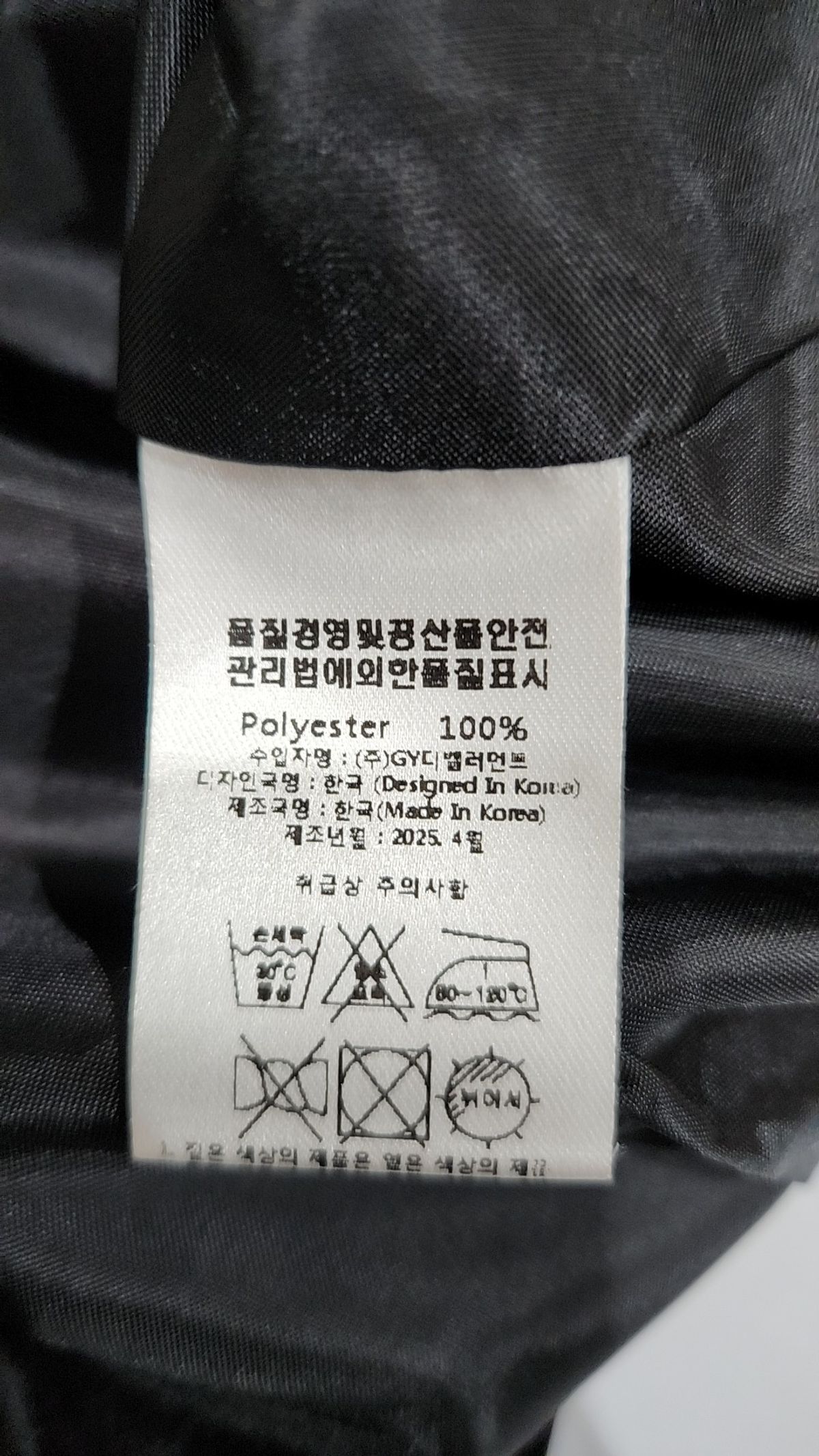 미케네(MICANE) 롱스커트 4