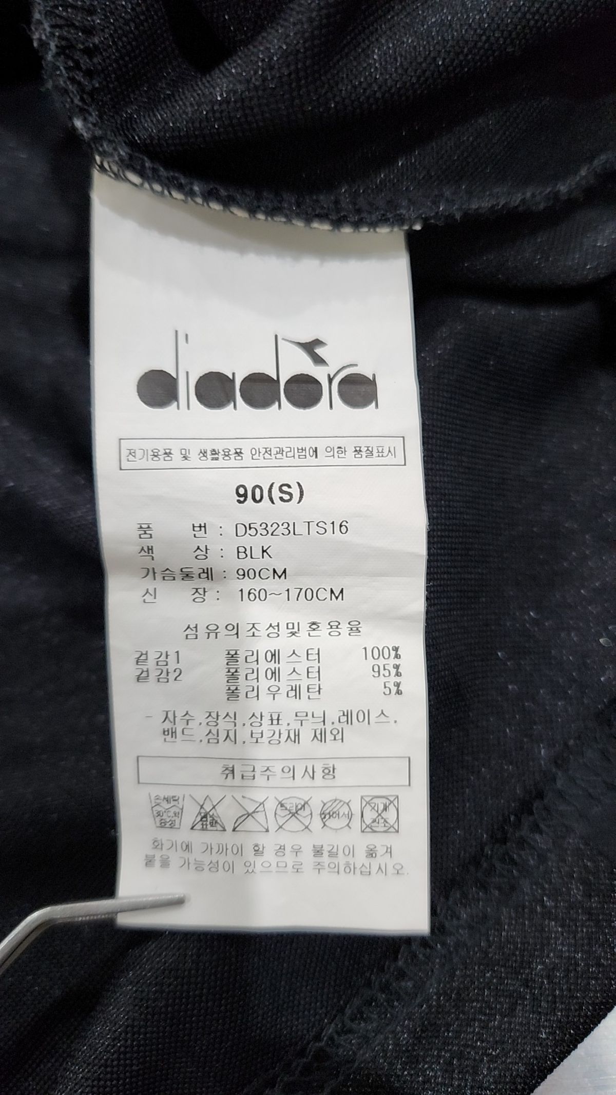 디아도라(diadora) 이지 에르미나 카라 반팔 티셔츠 BLACK 90