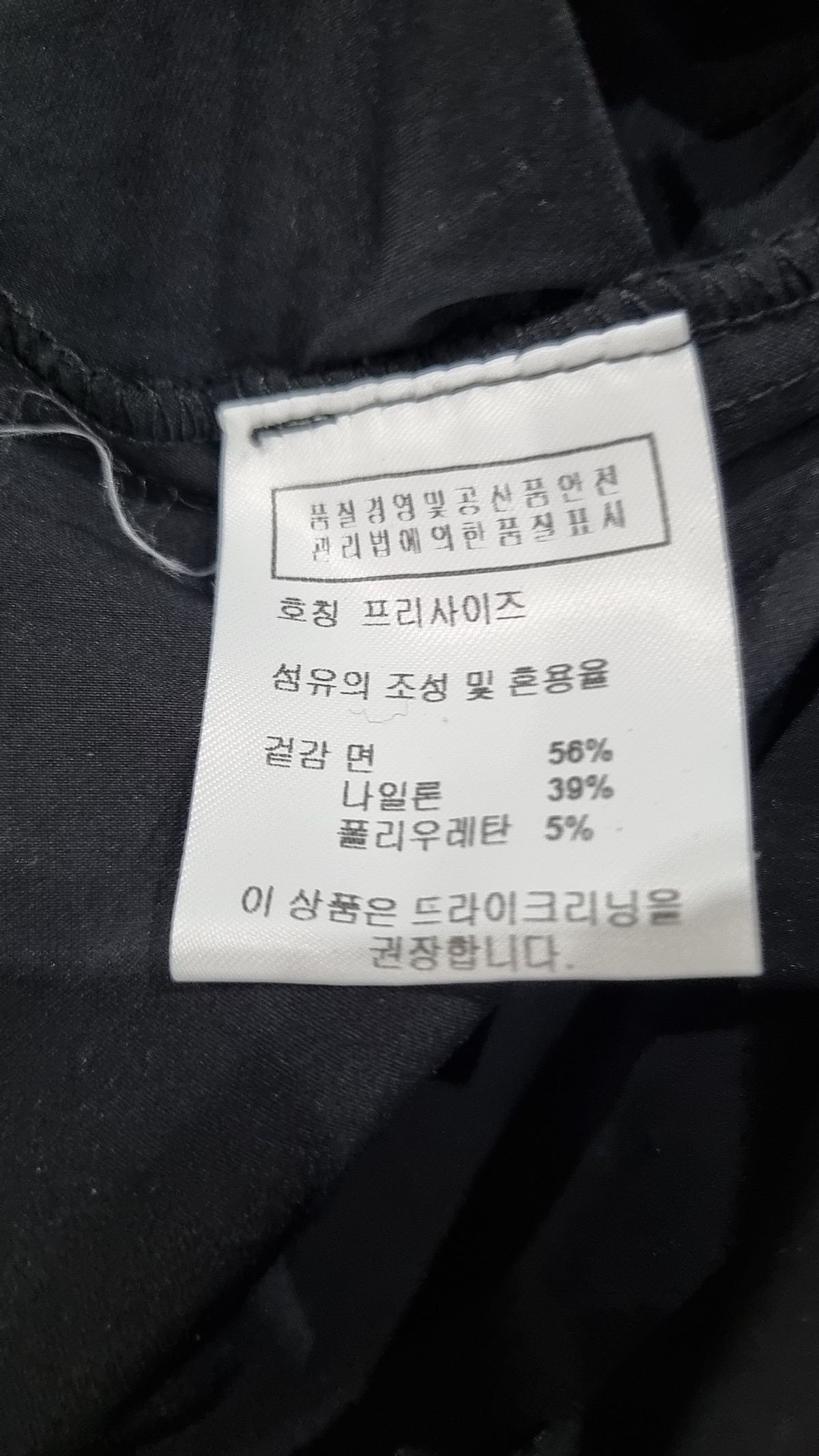 르(LE) 맥시 원피스 FREE
