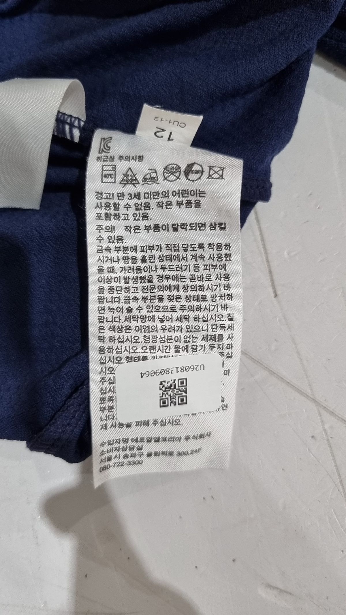 유니클로(UNIQLO) 기타 아우터 160