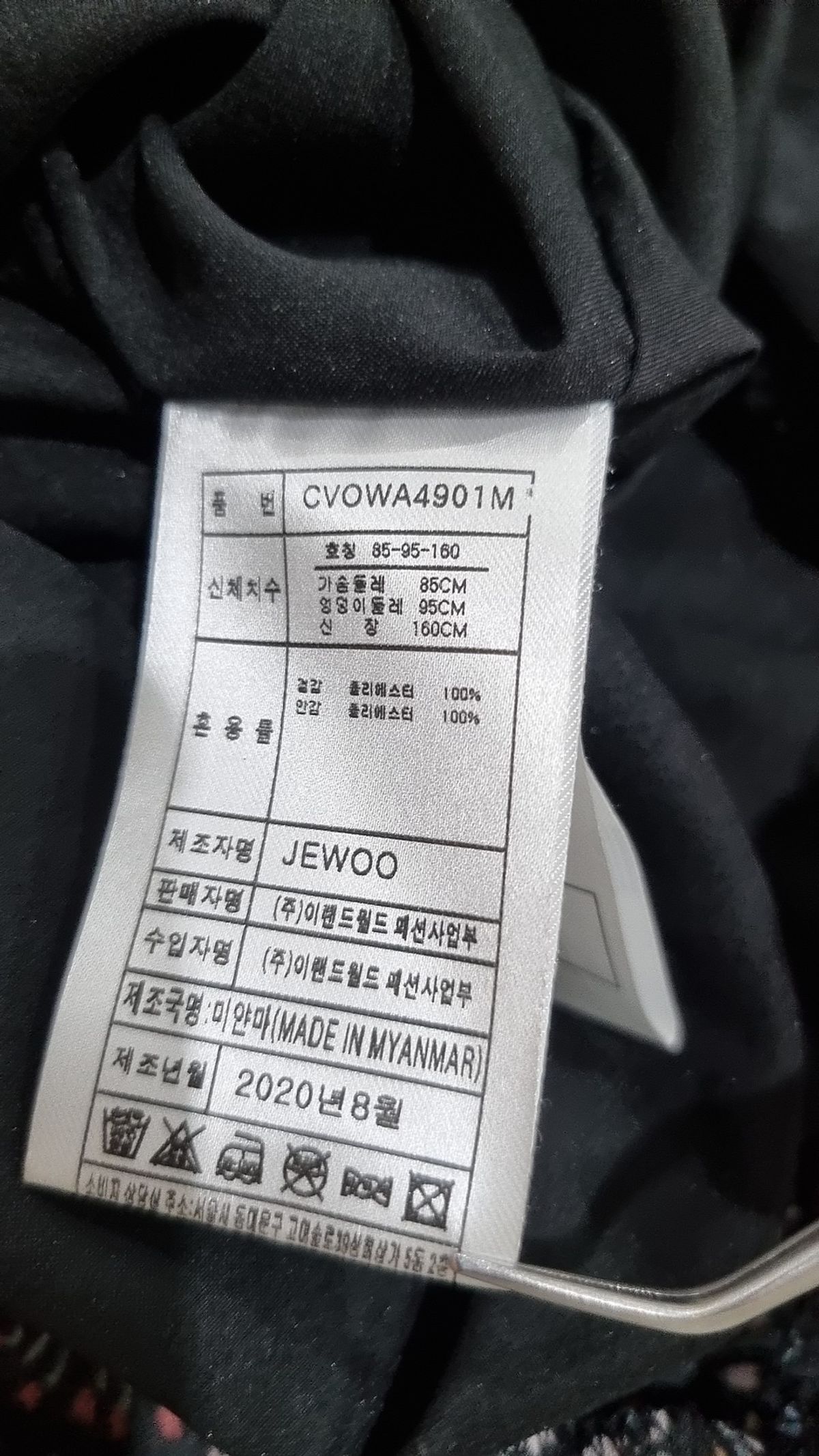 클라비스(CLOVIS) 플라워 원피스 (2colors) CVOWA4901M 85