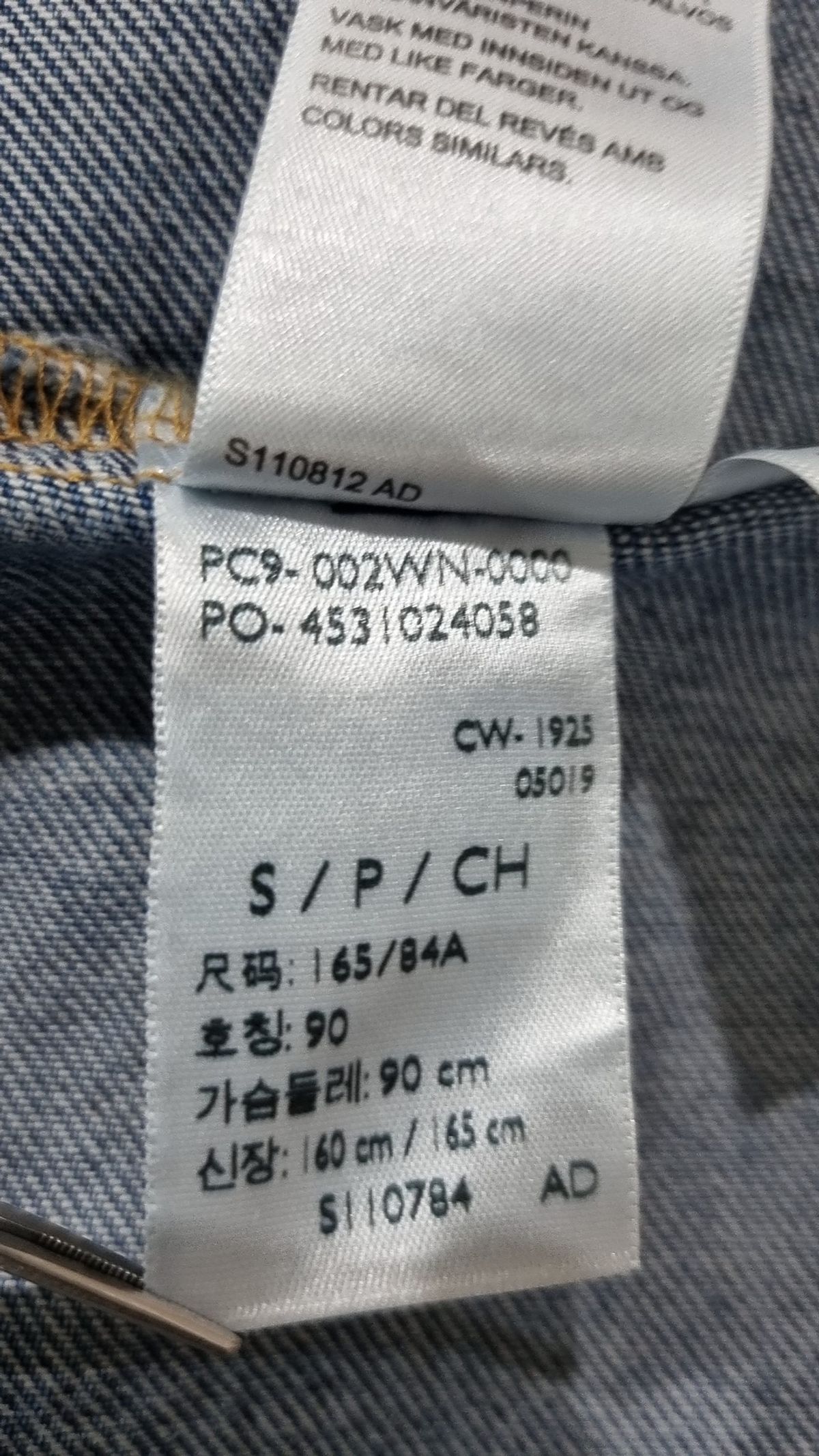 리바이스(LEVI'S) 데님/트러커 재킷 S