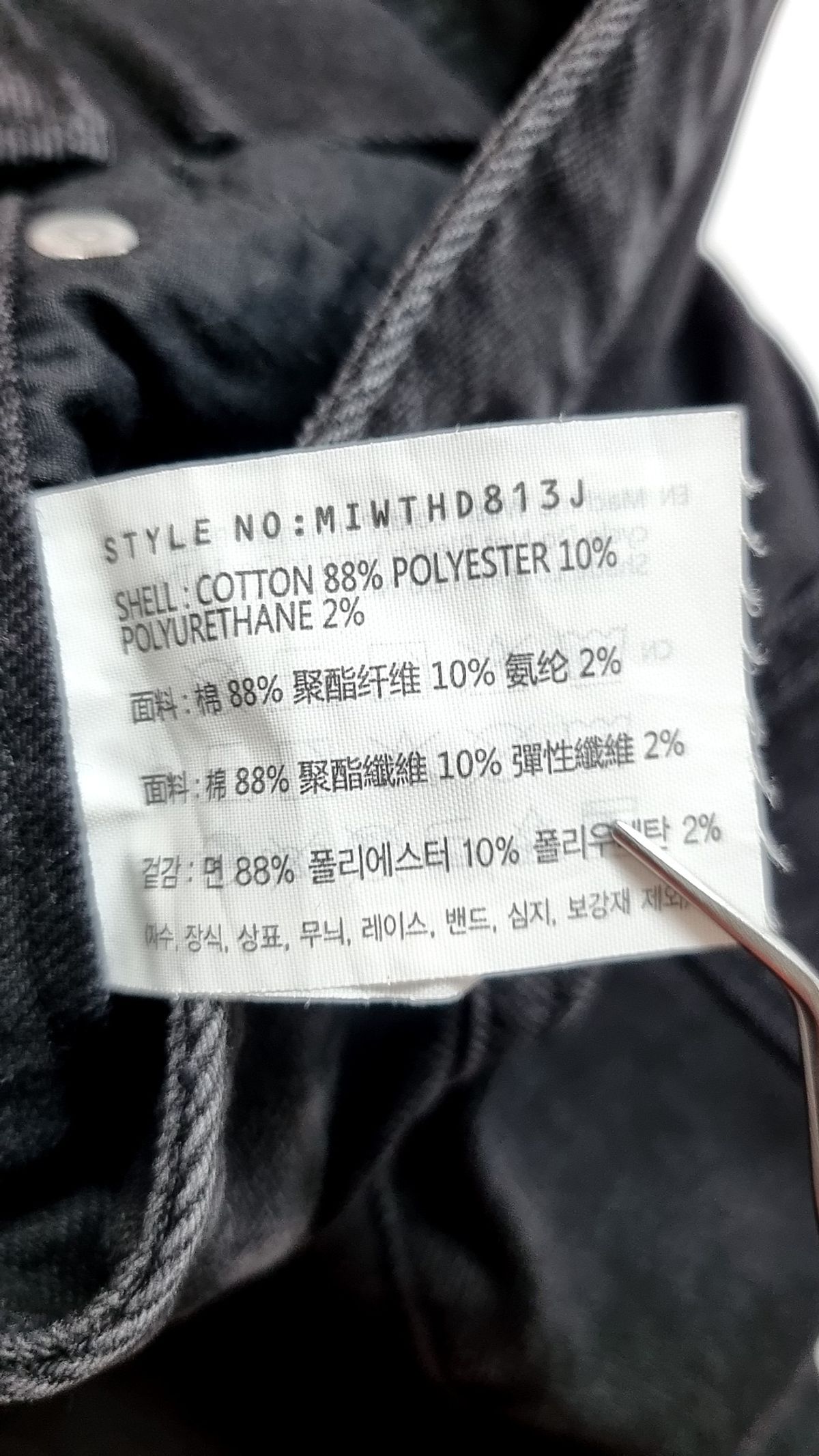 미쏘(MIXXO) 바이커 쇼츠_MIWTHD813J 24