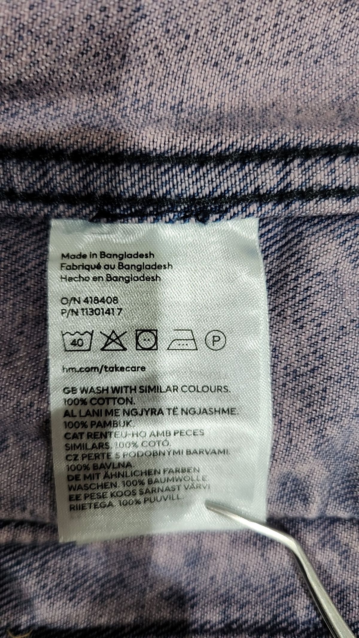 에이치앤엠(H&M) 데님/트러커 재킷 M