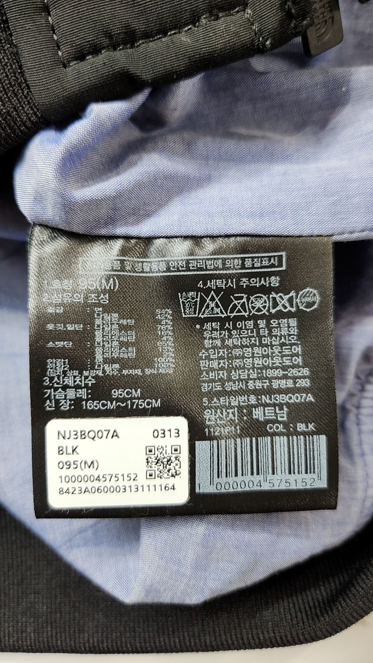 노스페이스(THE NORTH FACE) NJ3BQ07A 남성 트레블러 헤링턴 자켓 M