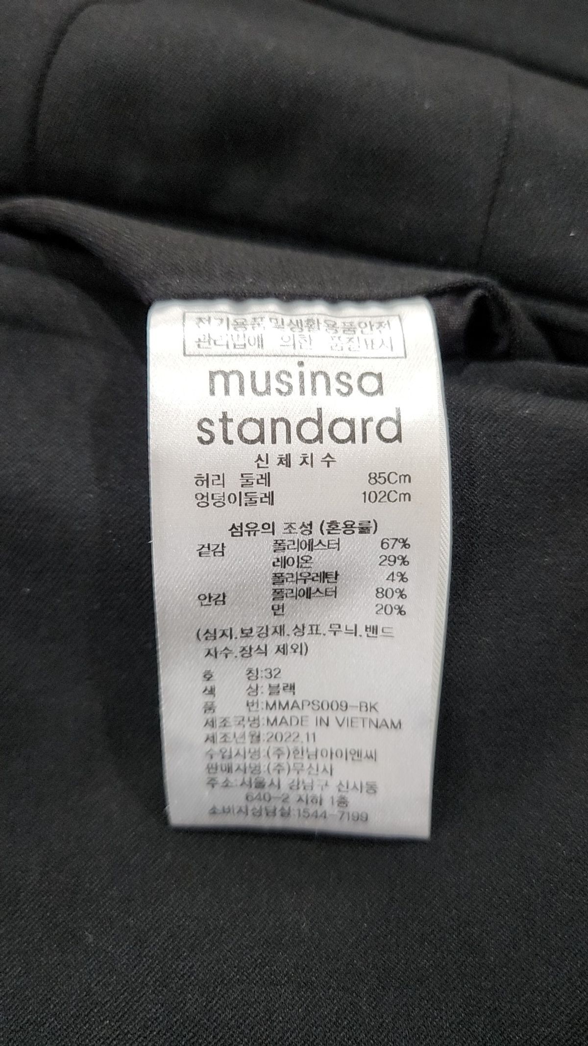 무신사 스탠다드(MUSINSA STANDARD) 슈트 팬츠/슬랙스 32