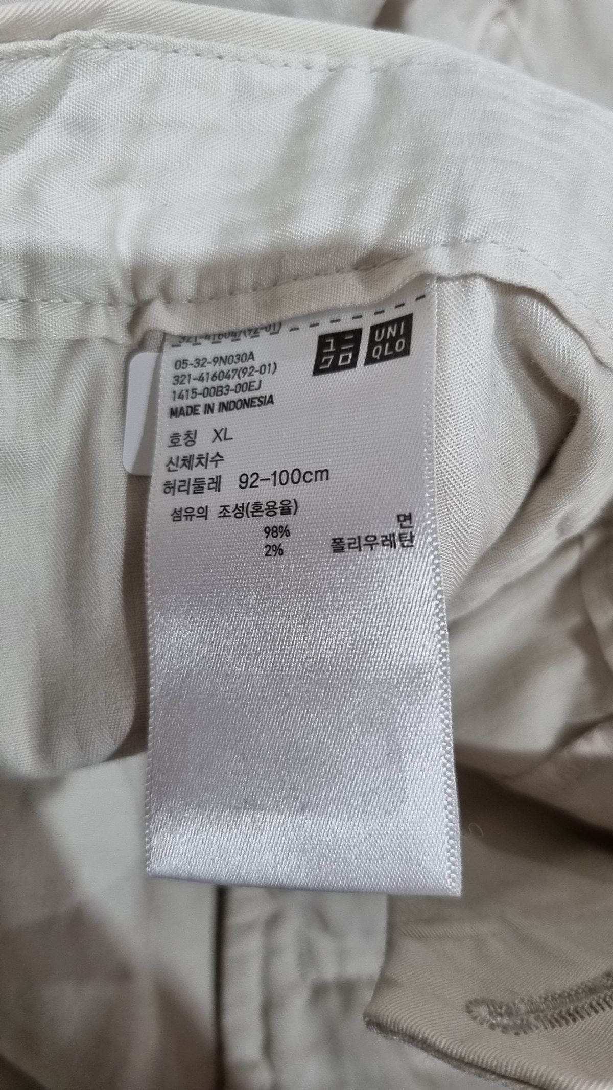 유니클로(UNIQLO) 숏팬츠 XL