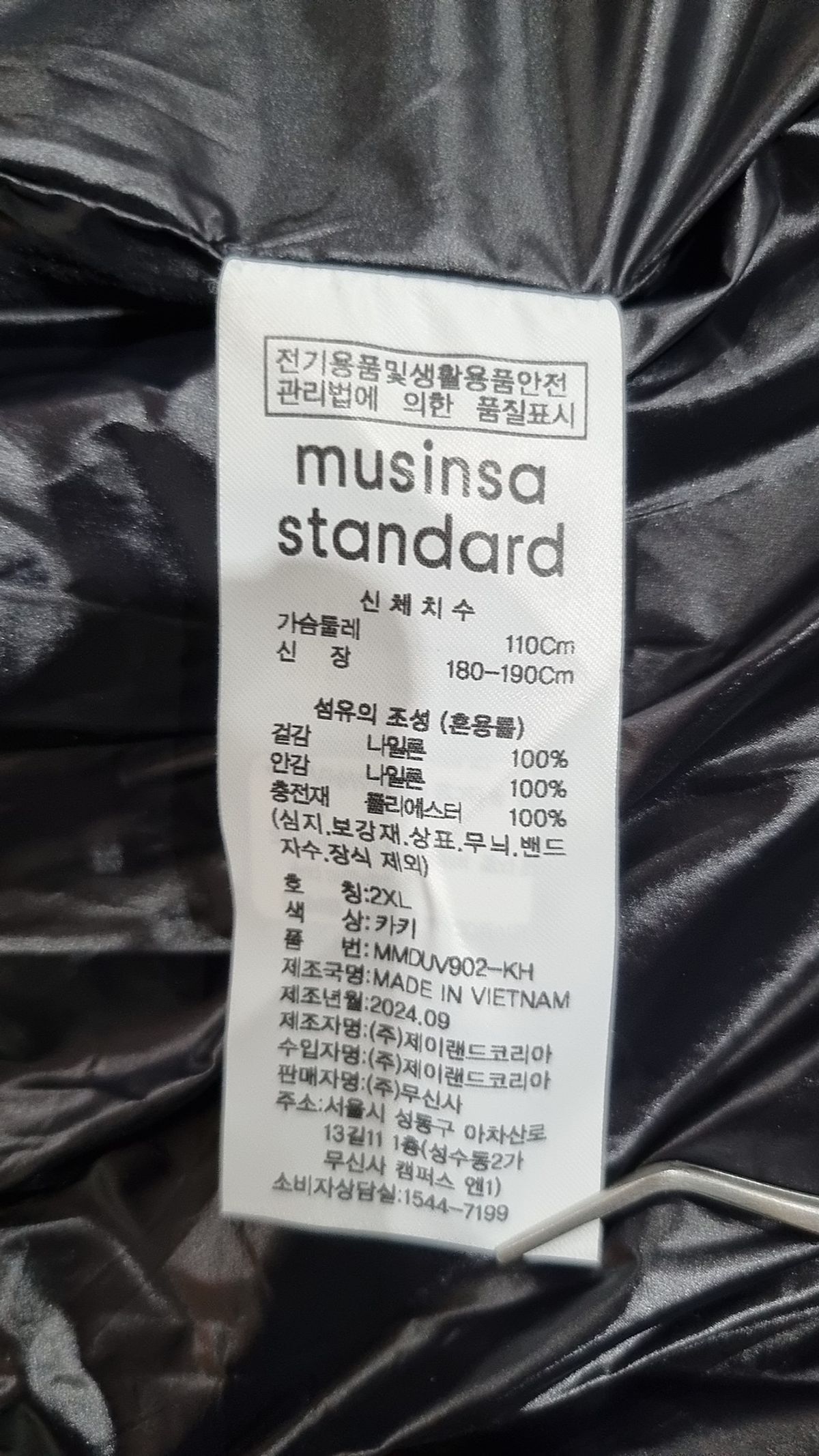무신사 스탠다드(MUSINSA STANDARD) 패딩 베스트 XXL