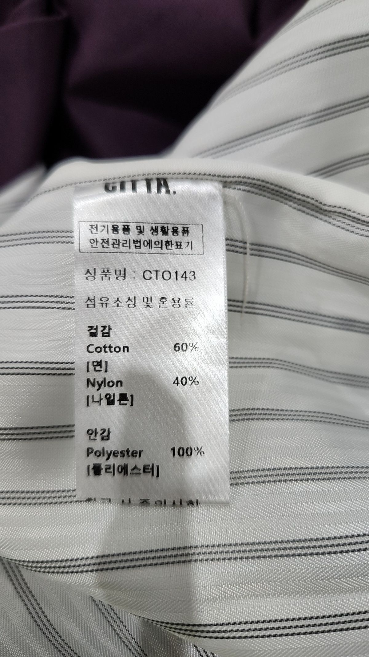 씨타(CITTA) Urban Field Maxi Safari Coat_CTO143(Beige) FREE