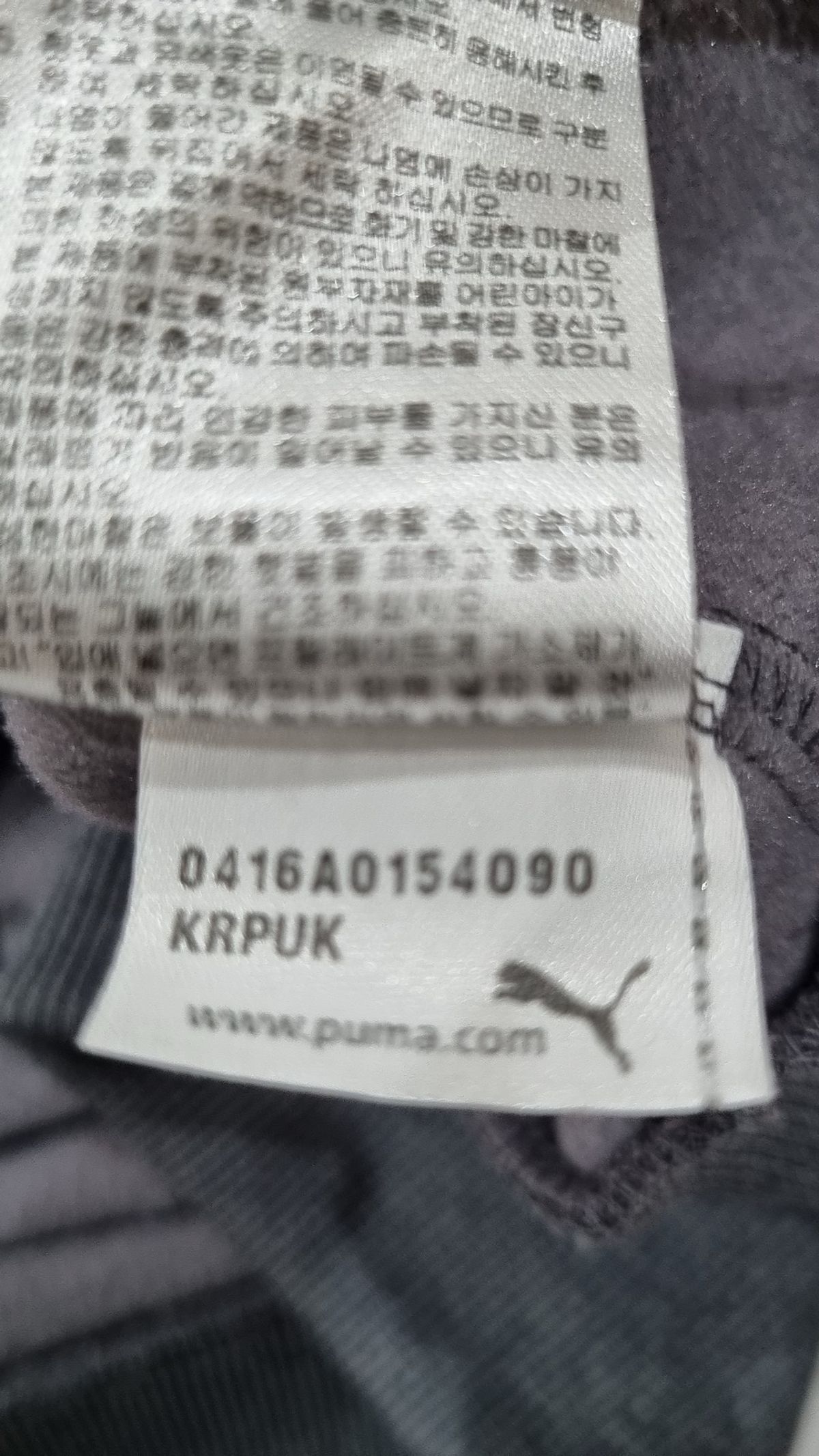 푸마(PUMA) 후드 티셔츠 190