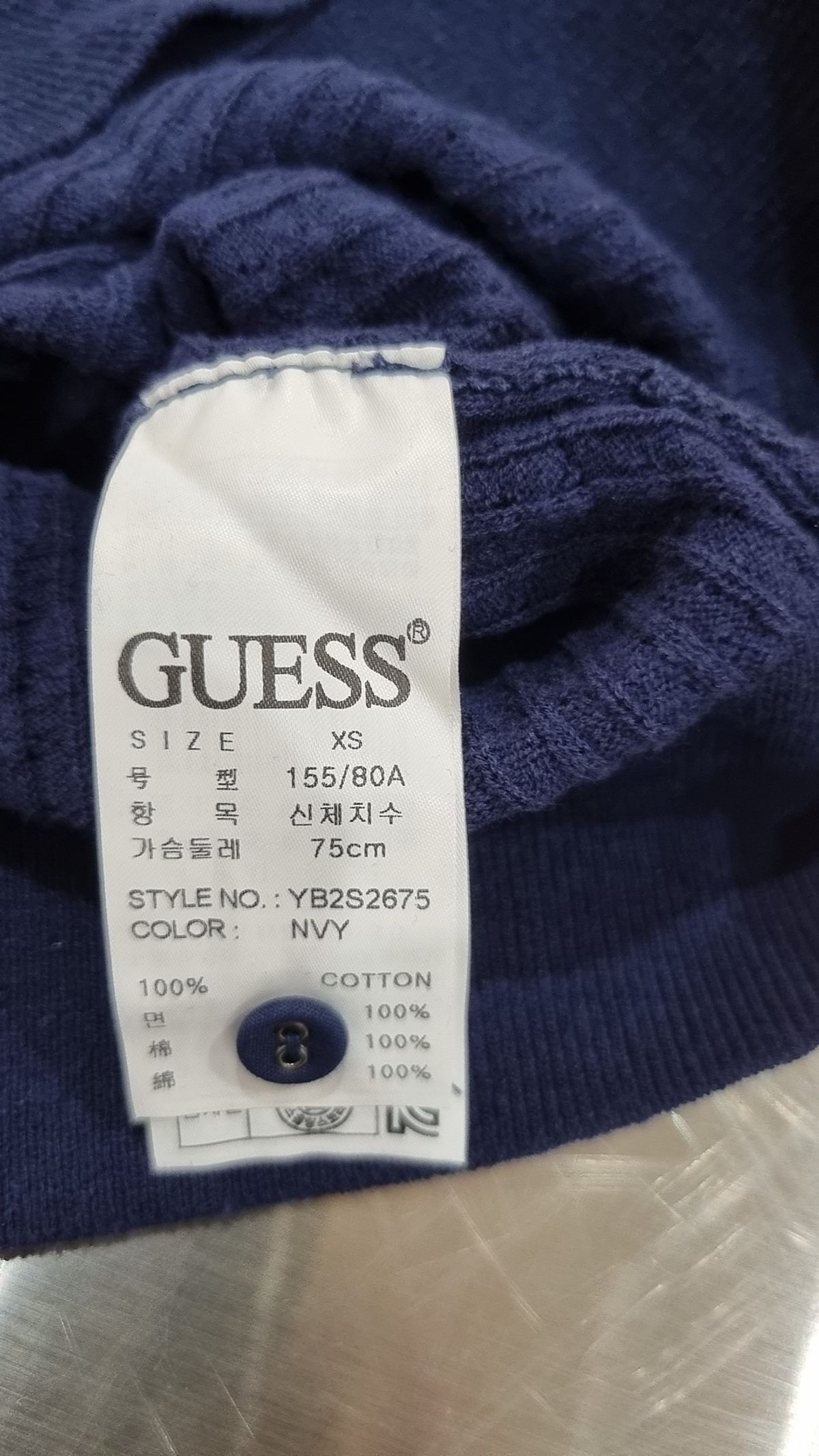 게스(GUESS) 카디건 XS