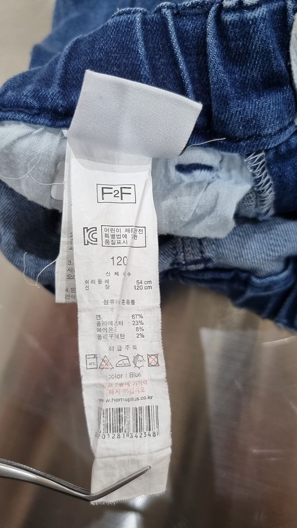 에프투에프(F2F) 청/데님 팬츠 120