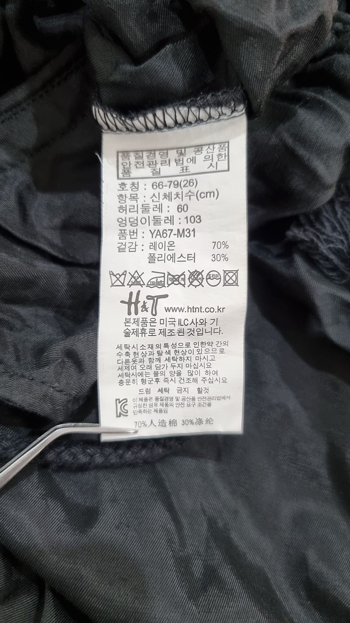 행텐(HANG TEN) 점프 슈트 26