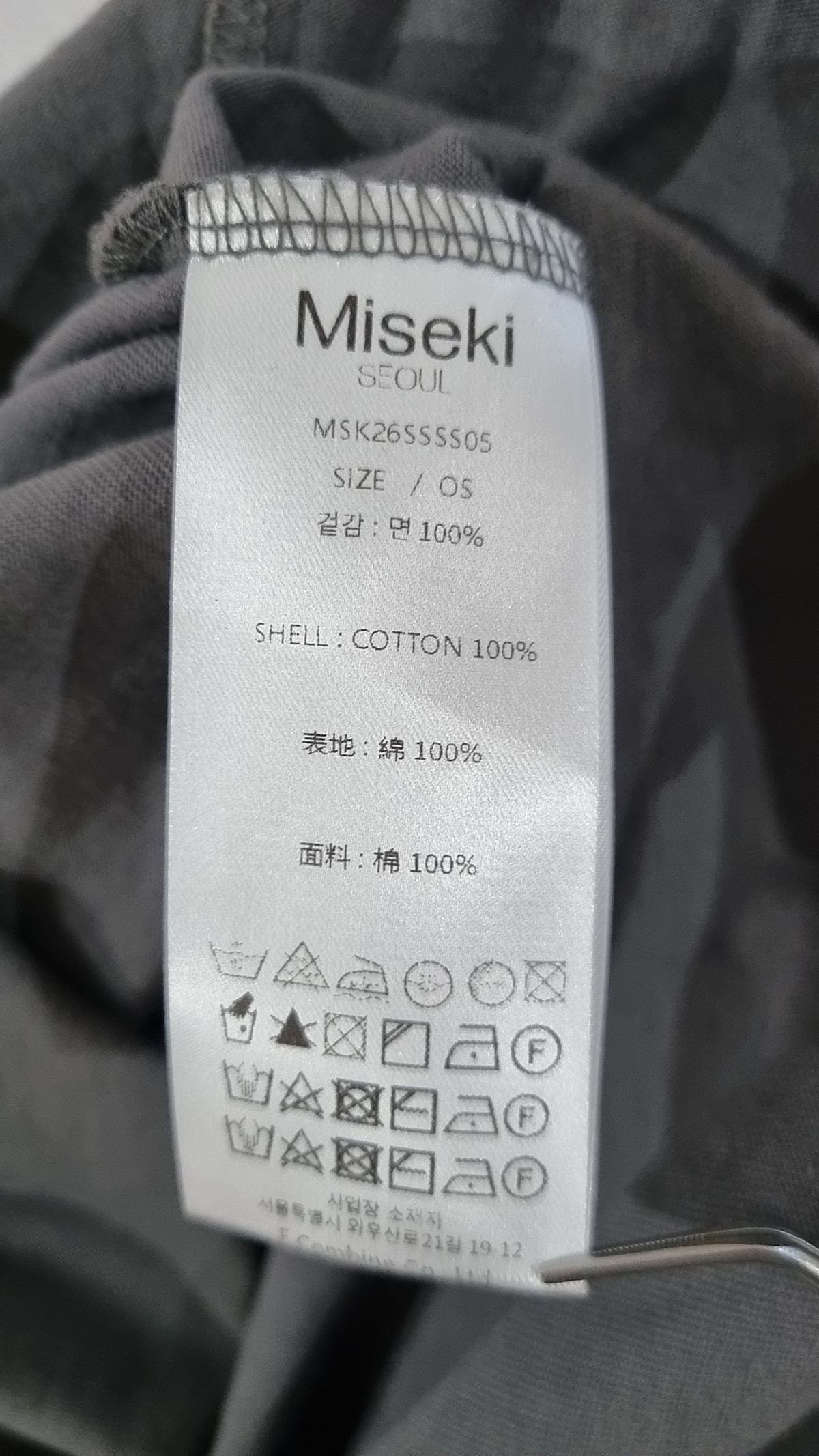 미세키서울(MISEKI SEOUL) Teddy graphic short sleeve CHARCOAL FREE