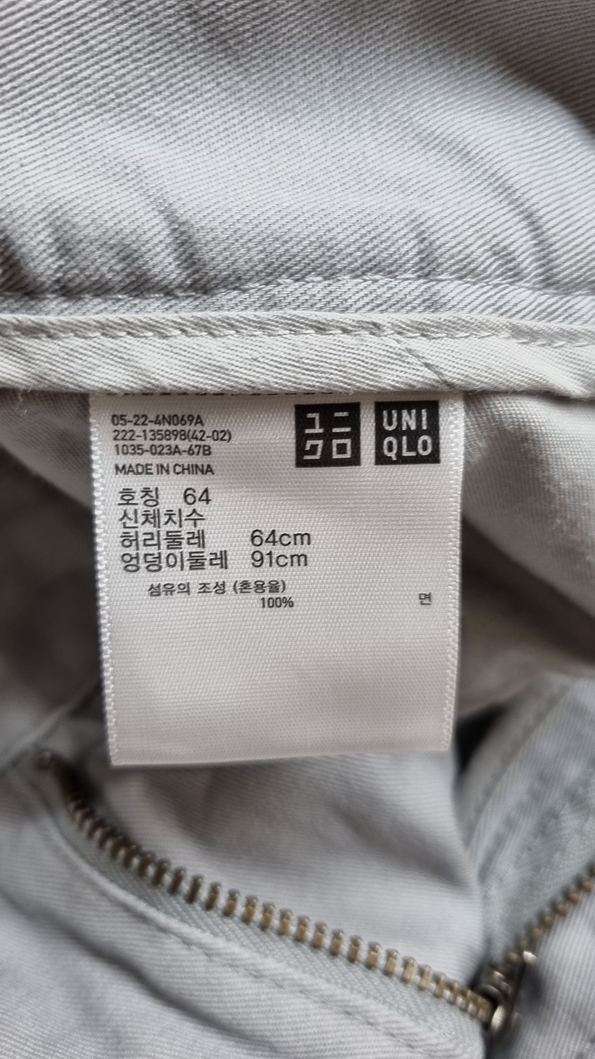 유니클로(UNIQLO) 미니스커트 L