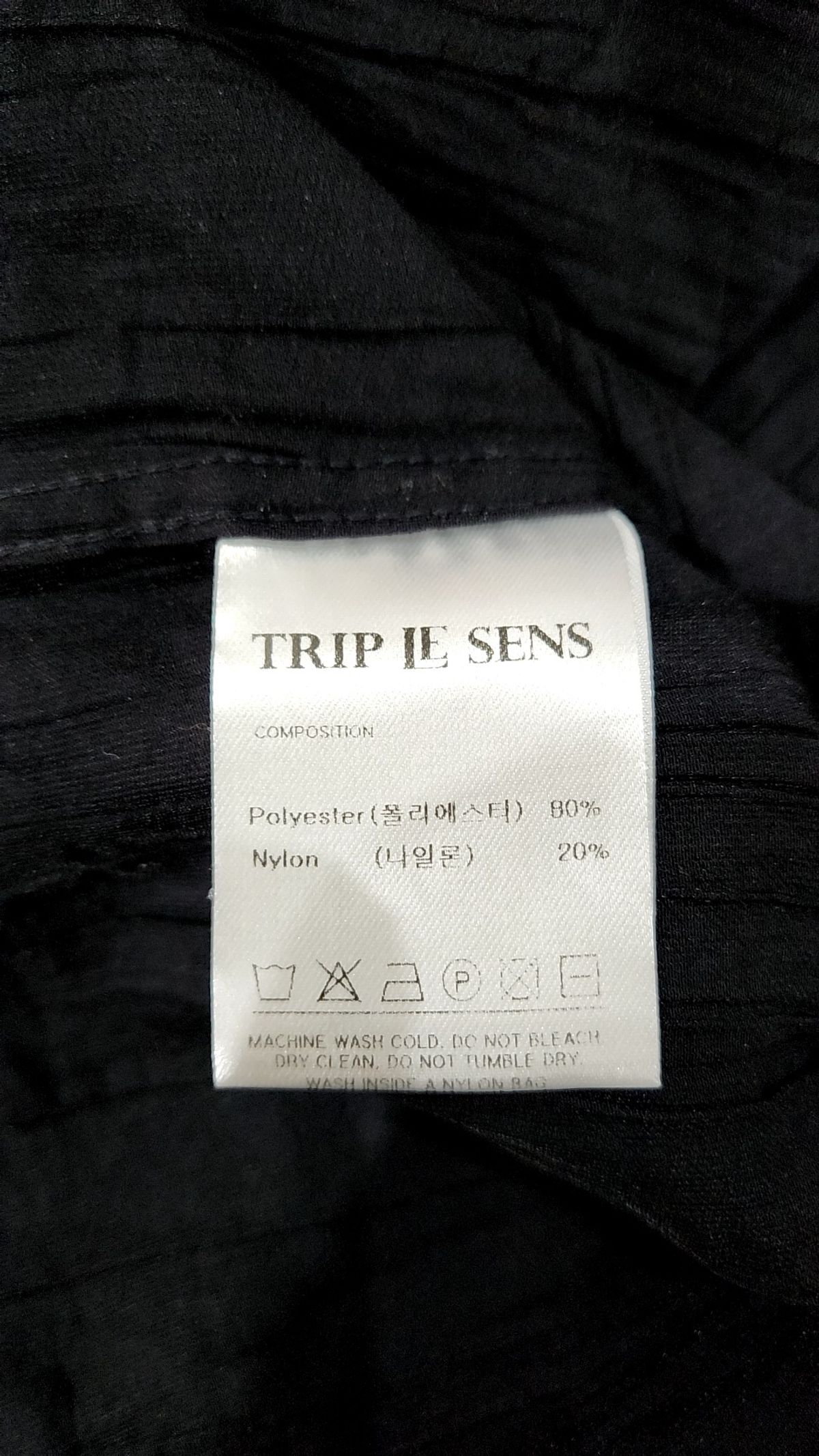 트립르센스(TRIP LE SENS) 캐주얼 셔츠 S
