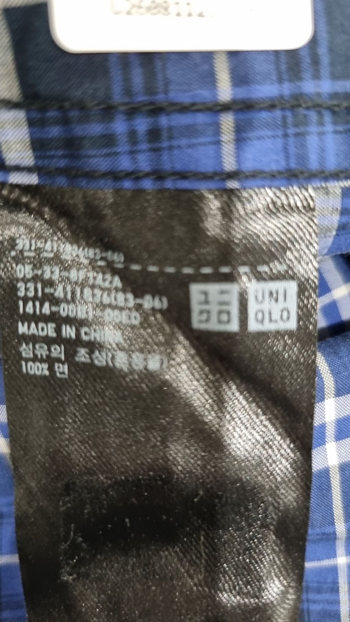 유니클로(UNIQLO) 캐주얼 셔츠 M