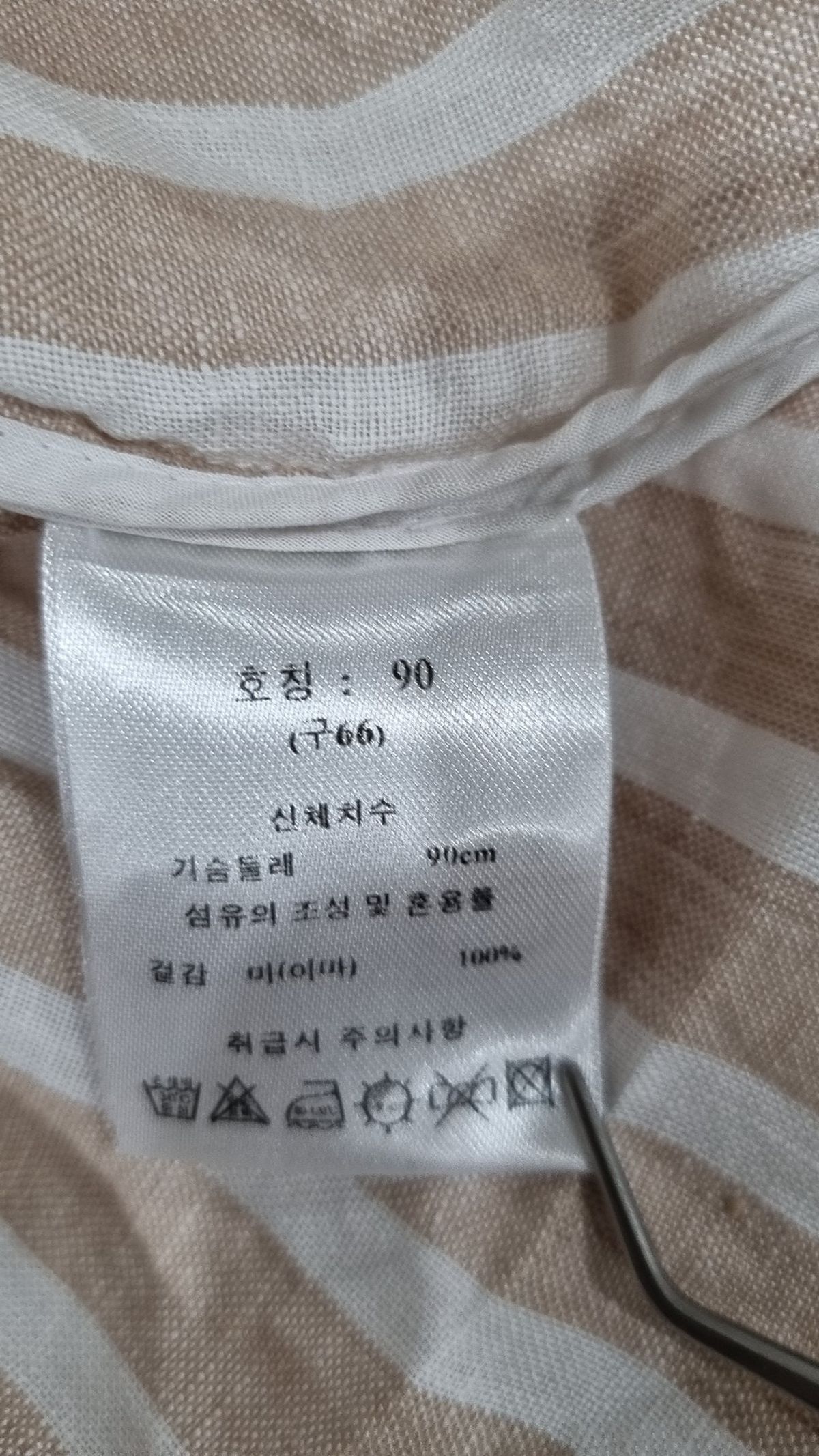 제이 바이(J BY) 캐주얼 셔츠 90