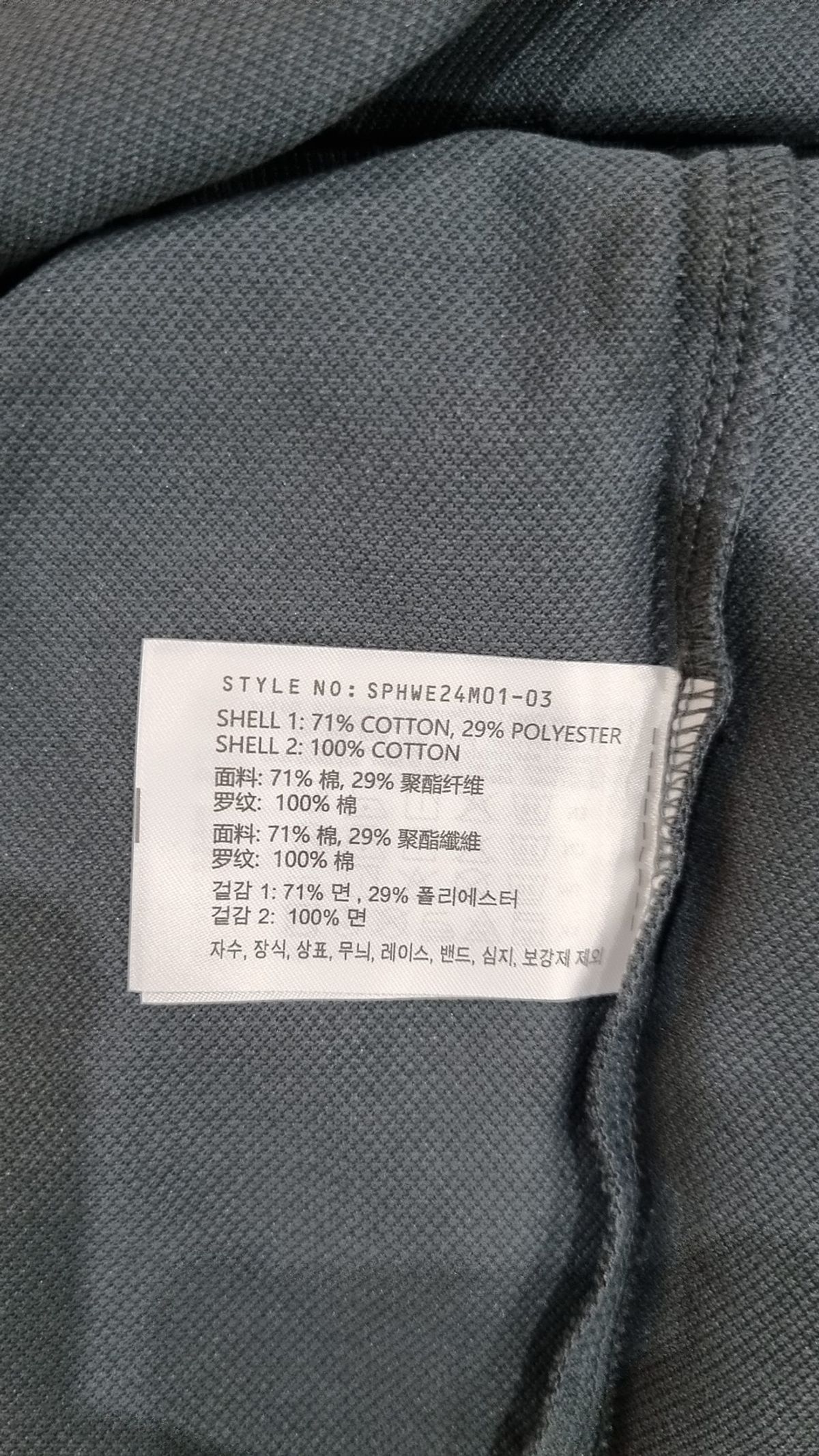 스파오(SPAO) 피케/카라 티셔츠 L