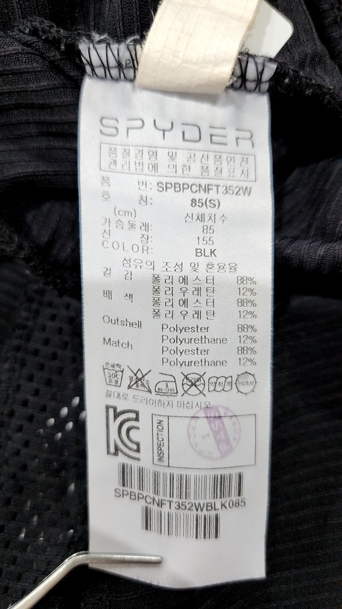 스파이더(SPYDER) 미니 원피스 S