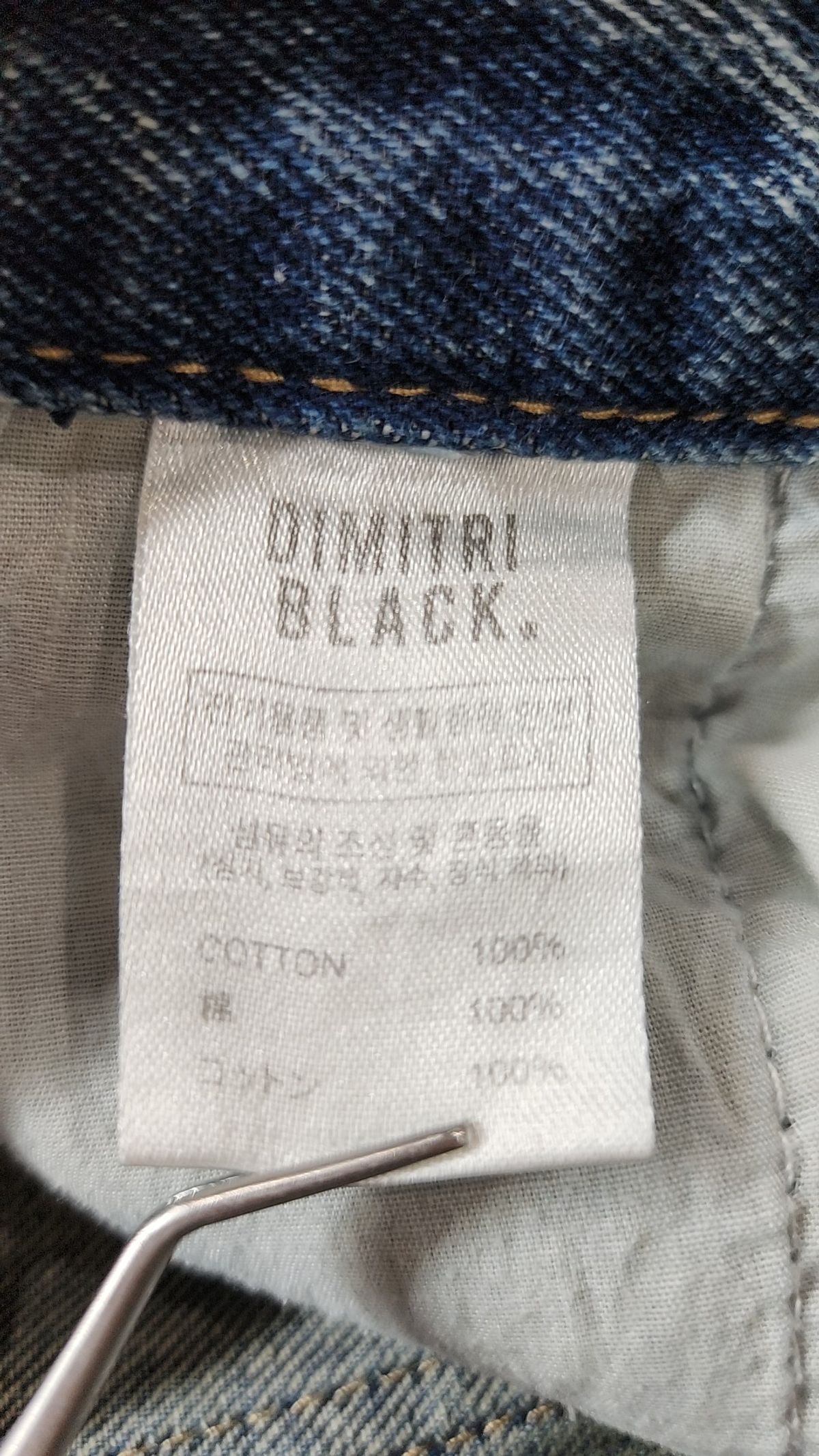 디미트리블랙(DIMITRI BLACK) 숏팬츠 2