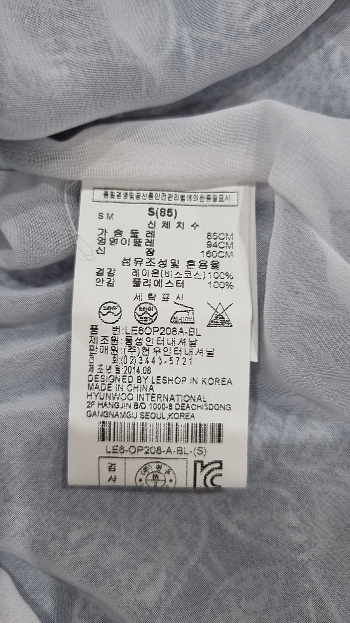르샵(LESHOP) 미니 원피스 S
