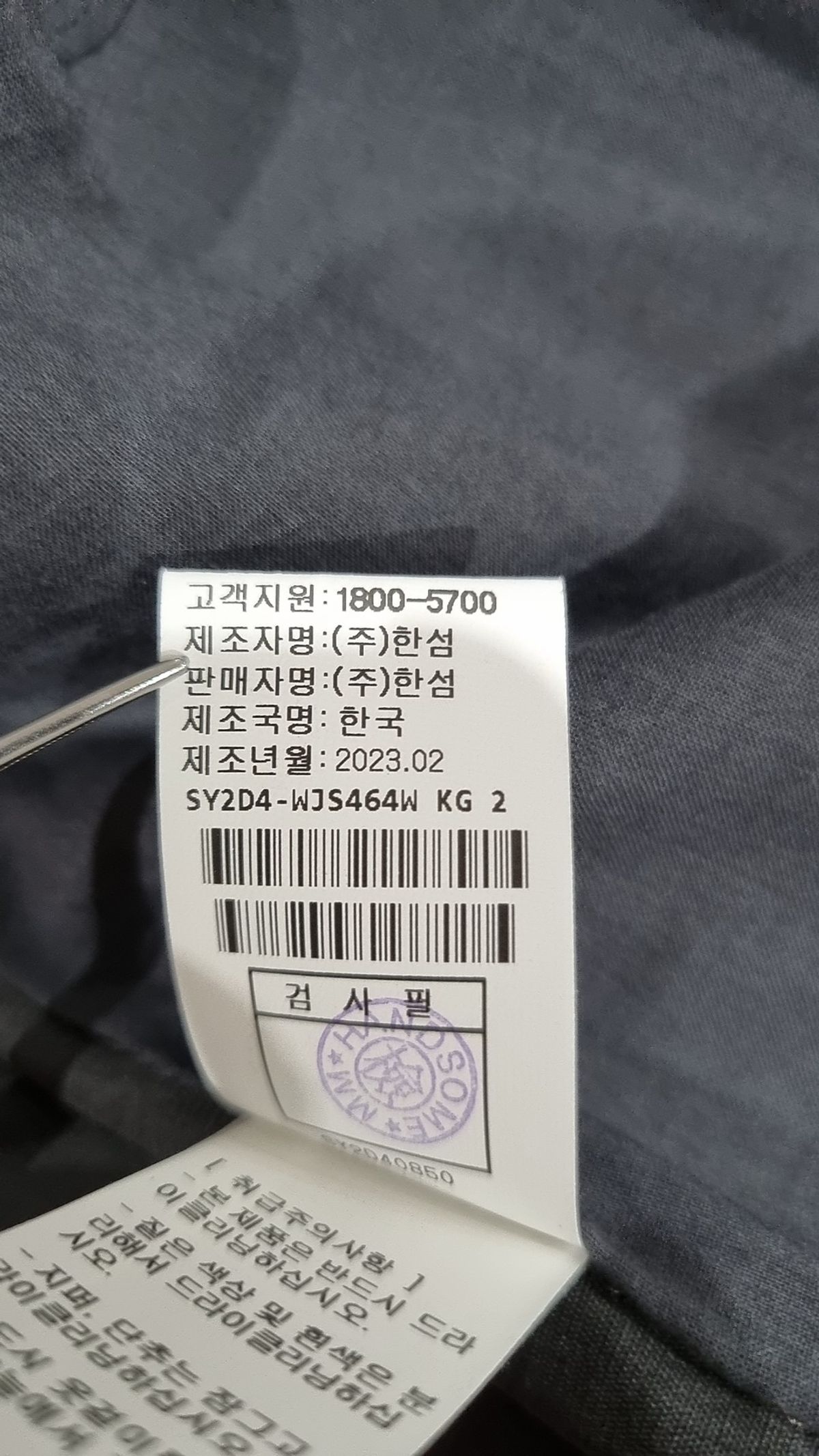 시스템(System) 슈트/블레이저 재킷 82-94-160