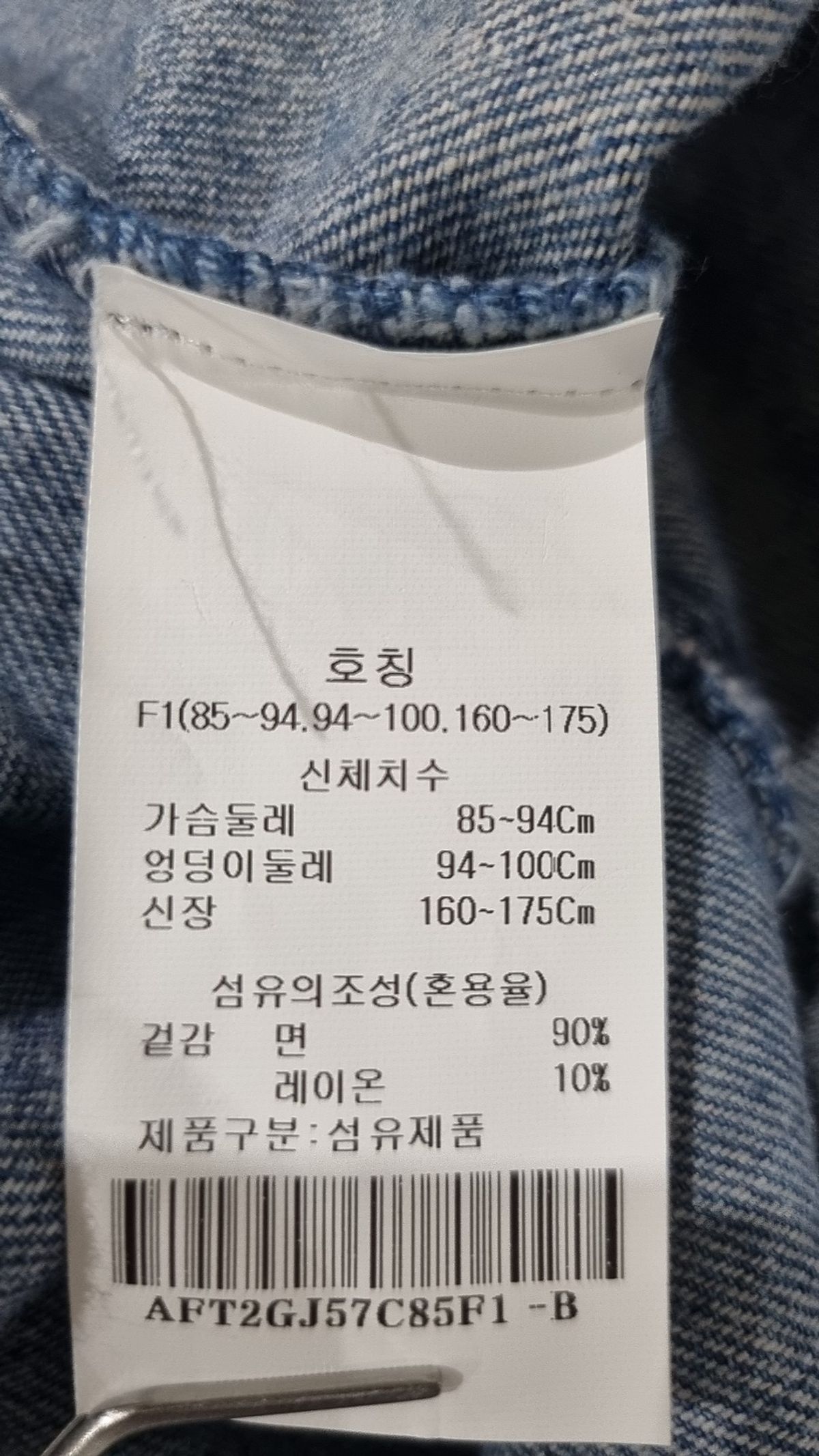 에이비에프지(ab.f.z) 미디 원피스 FREE