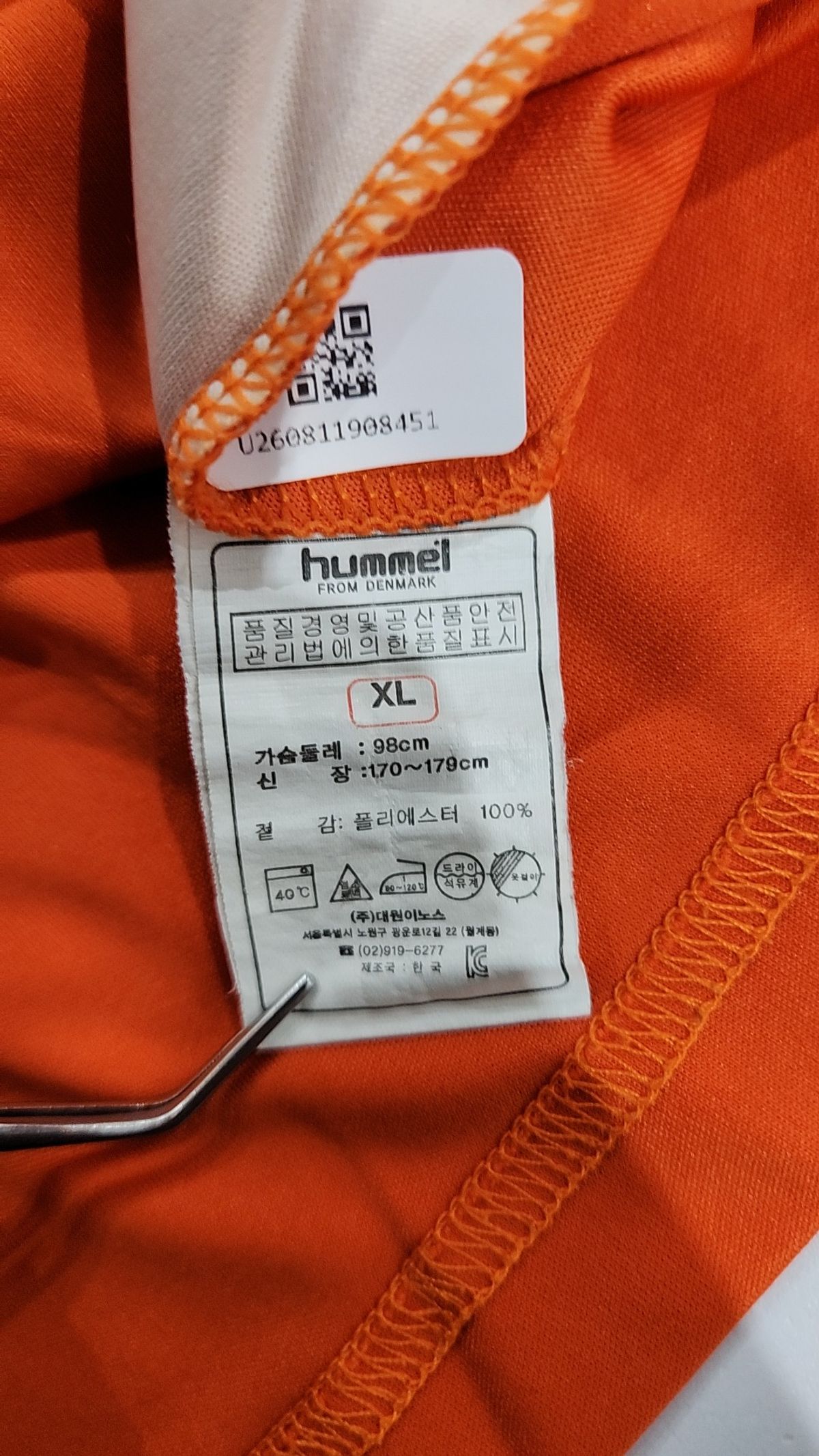 험멜(HUMMEL) 반소매 티셔츠 XL
