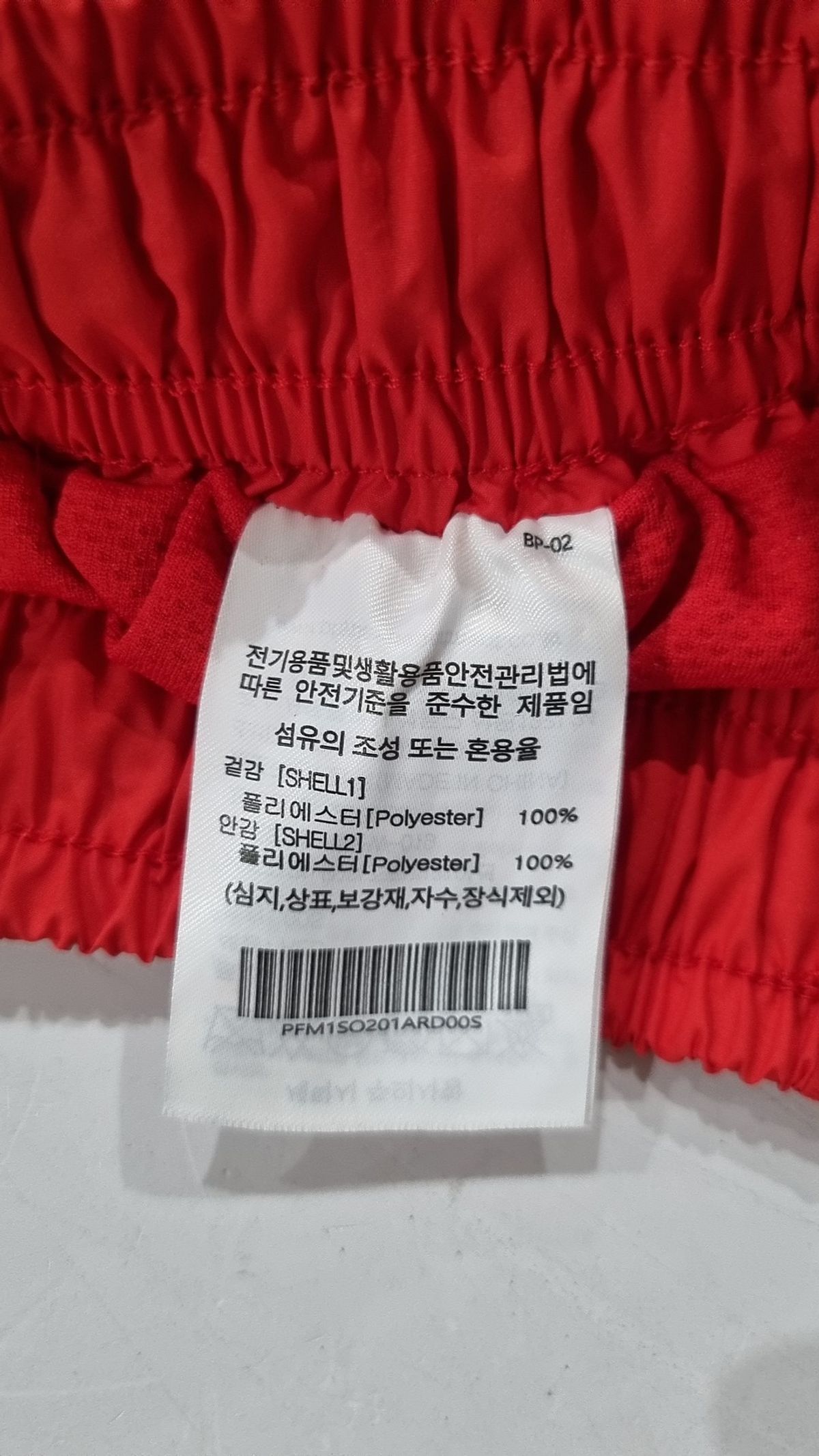 피지컬 디파트먼트(PHYSICAL DEPARTMENT) 라인 포인트 트랙 숏팬츠_레드 S