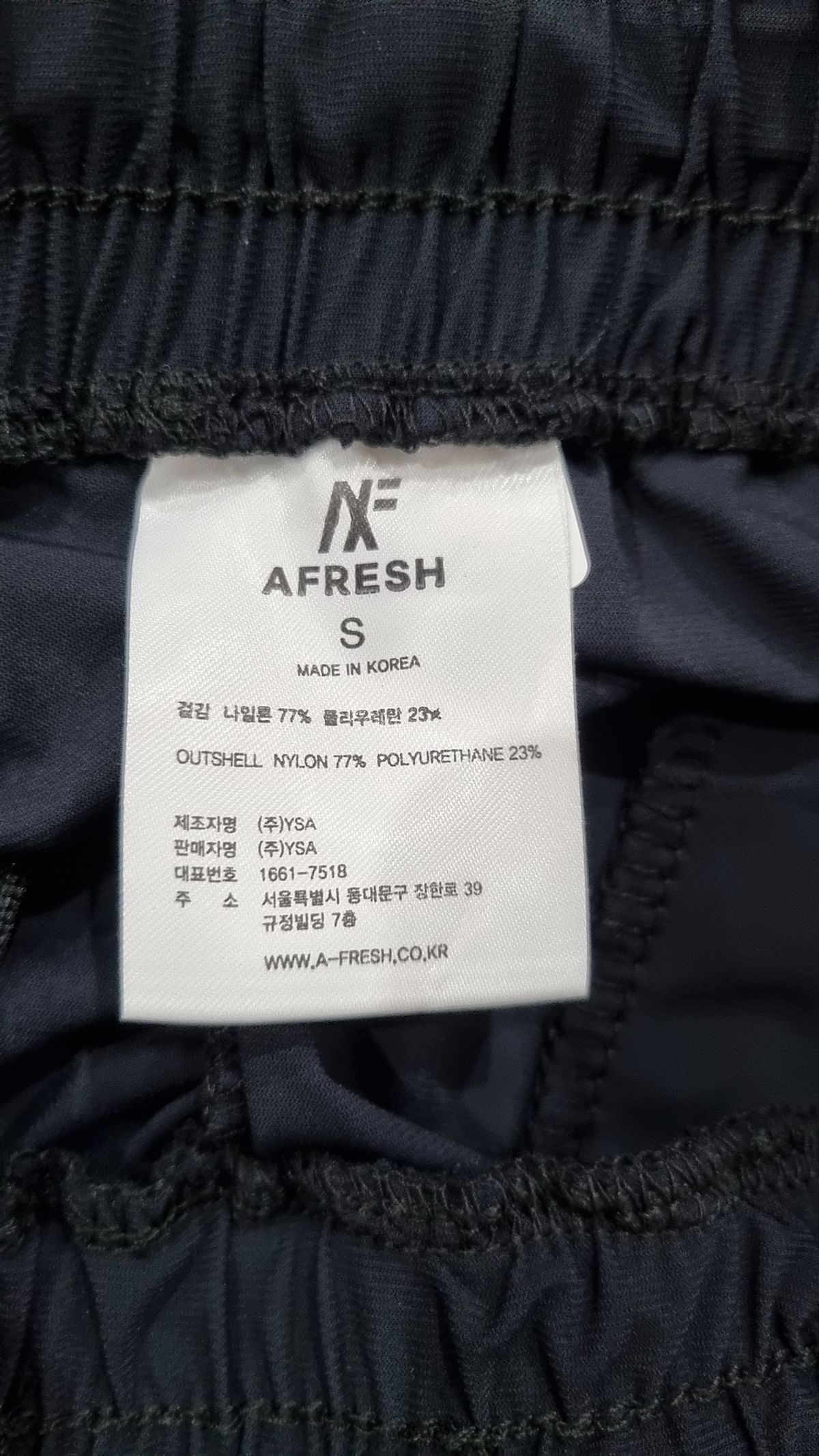 어프레쉬(AFRESH) 숏팬츠 S