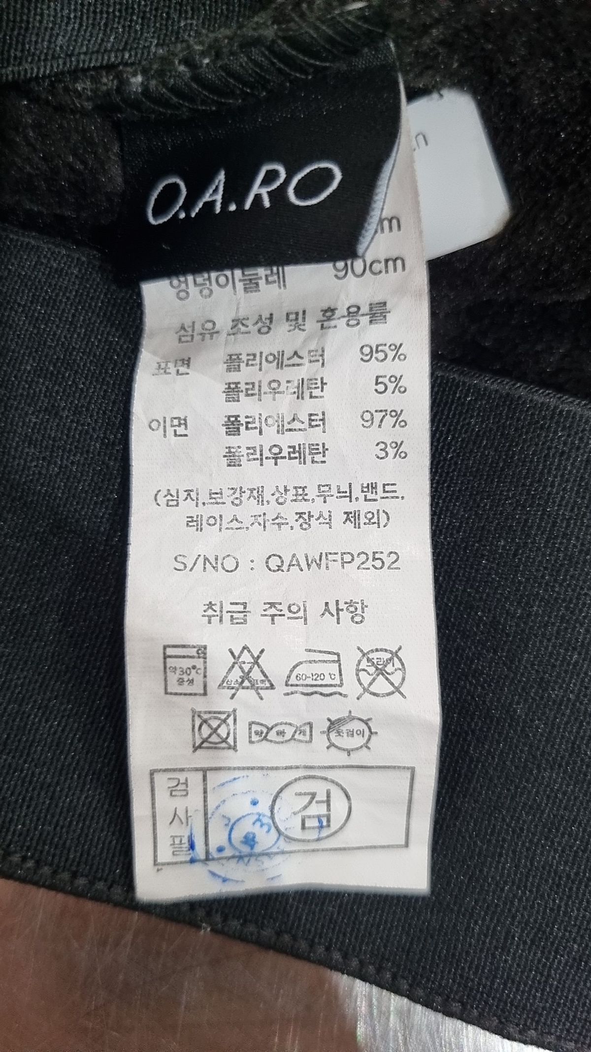 오아로(O.A.RO) 코튼 팬츠 55