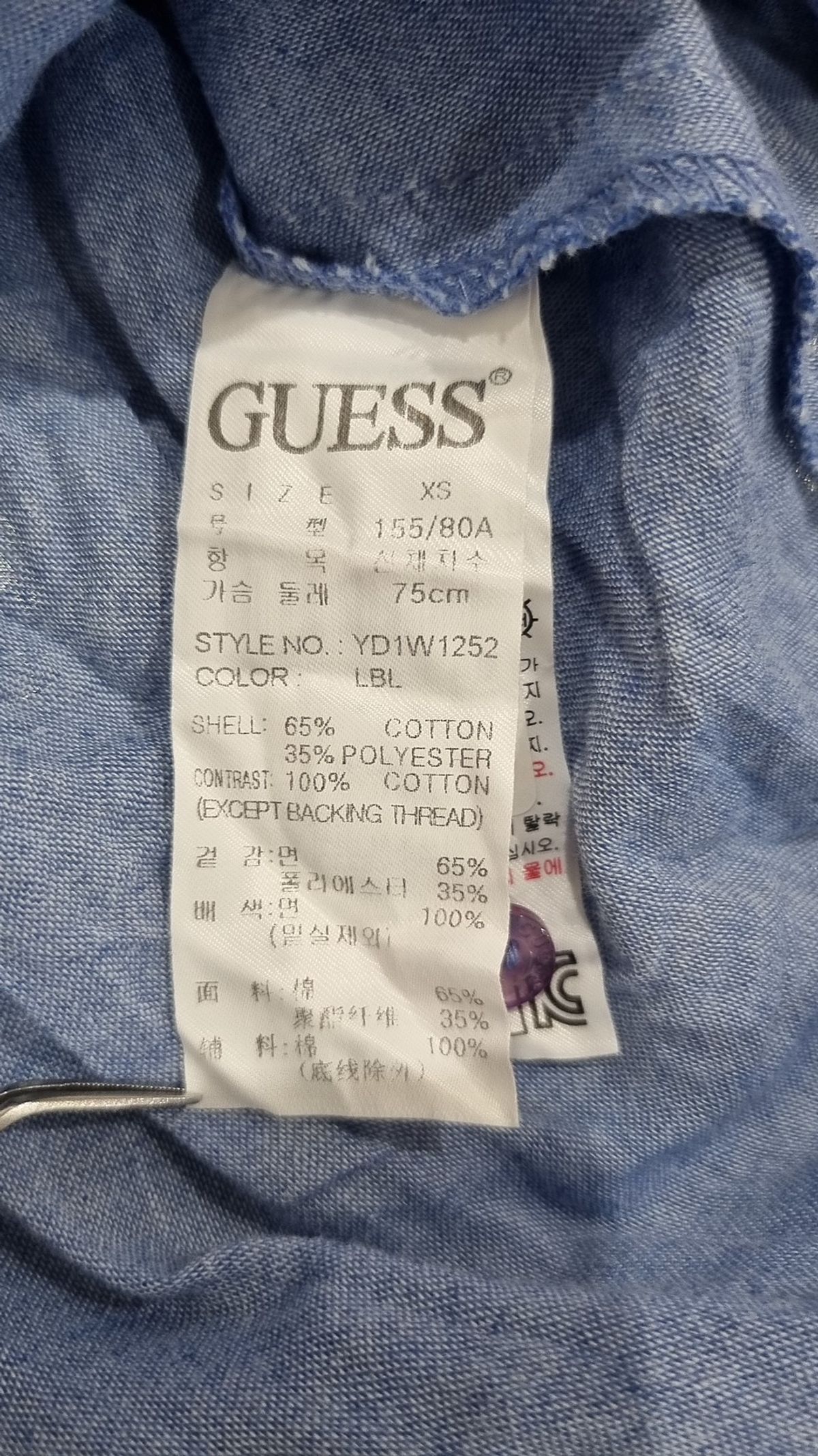 게스(GUESS) 캐주얼 셔츠 XS