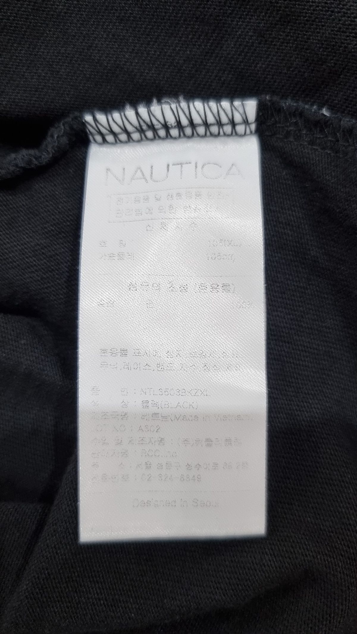 노티카(NAUTICA) 긴소매 티셔츠 XL