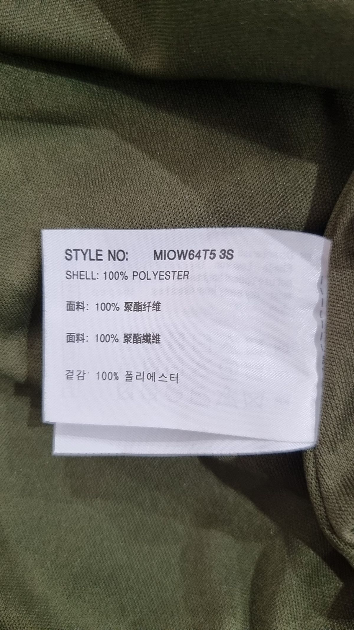 미쏘(MIXXO) 미니 원피스 L