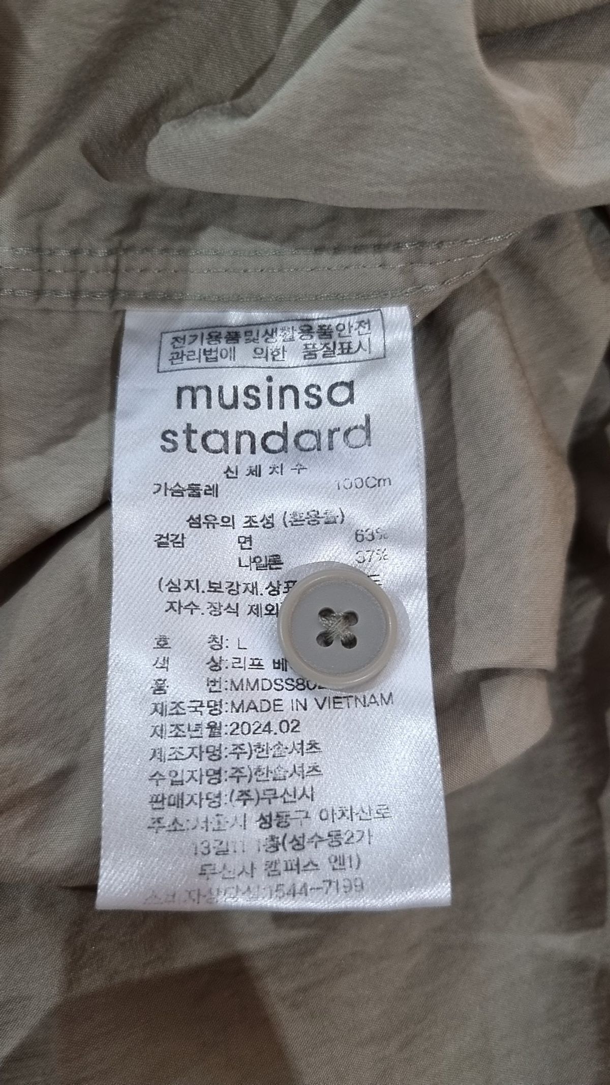 무신사 스탠다드(MUSINSA STANDARD) 캐주얼 셔츠 L