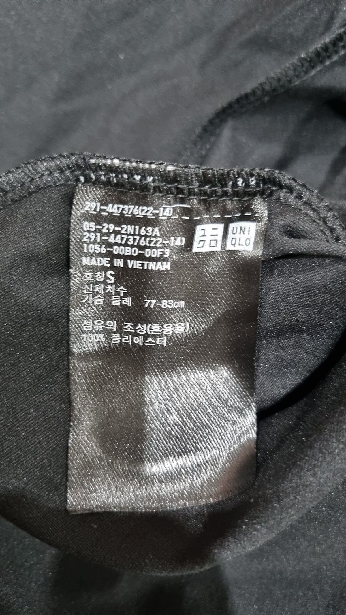 유니클로 x 띠어리(UNIQLO x Theory) 맥시 원피스 S