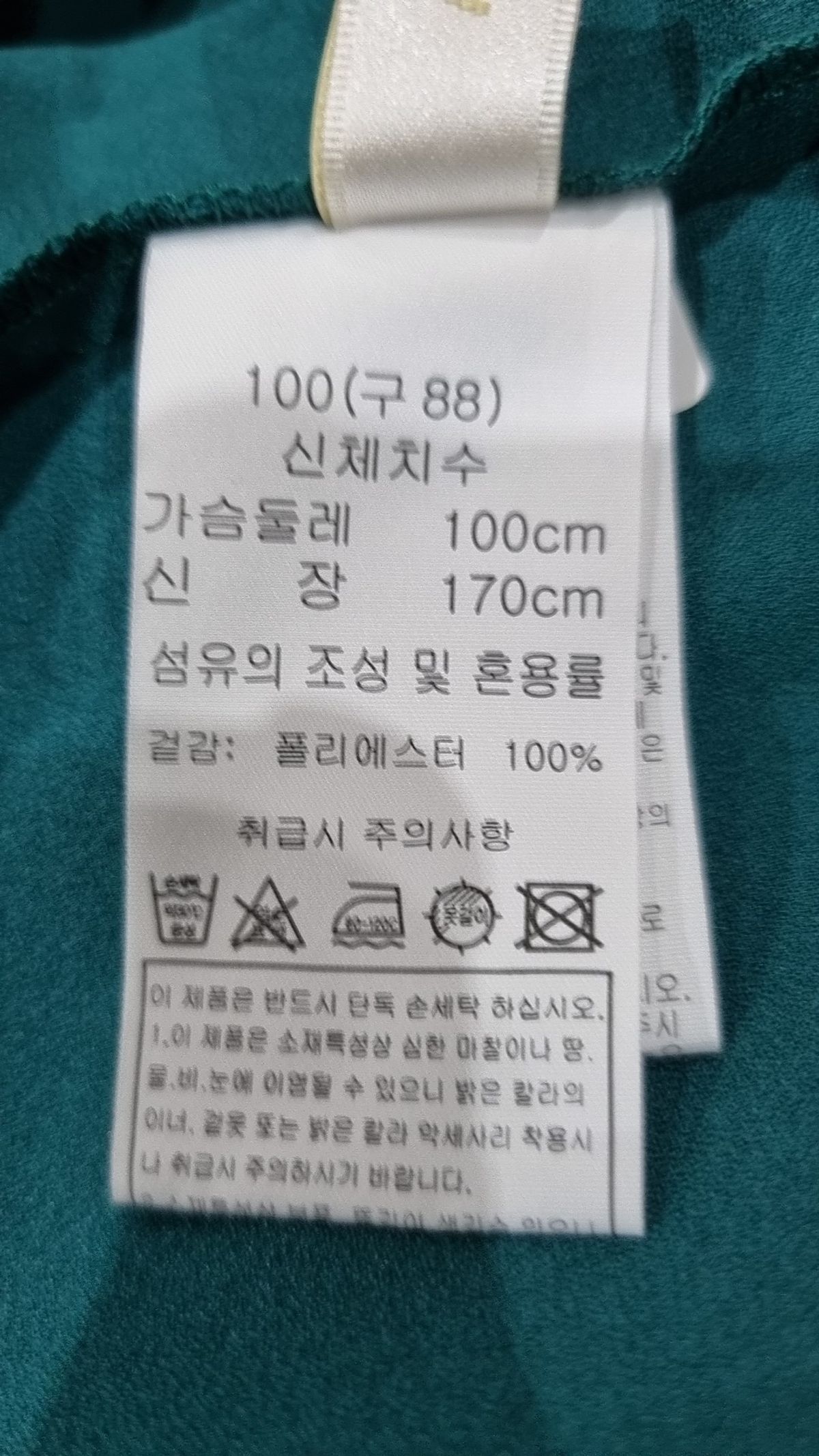 아니베에프(Anivee f.) 반소매 티셔츠 100