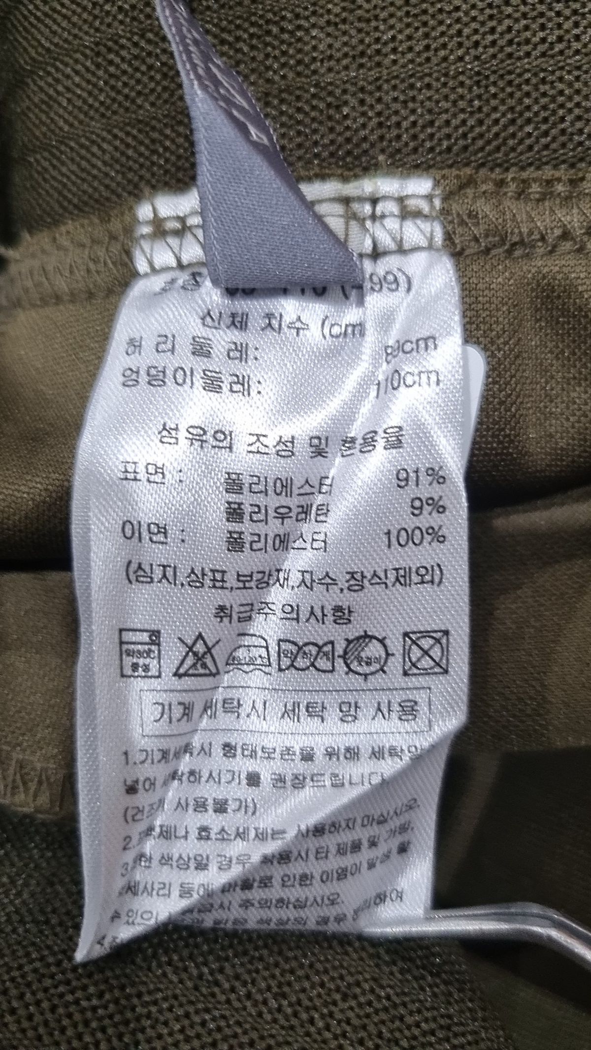 안지크(ANSICH) 슈트 팬츠/슬랙스 89-110