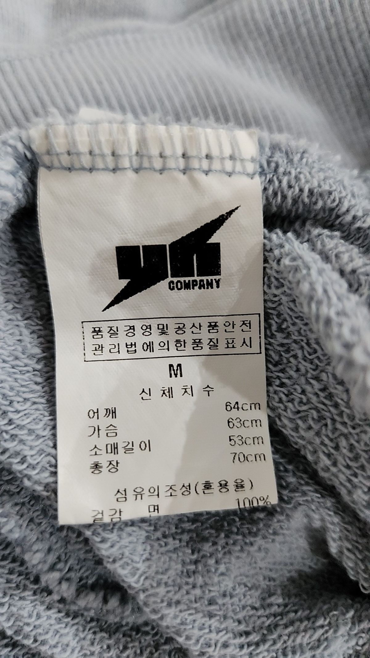 미니멀프로젝트(MINIMALPROJECT) 피치스킨 오버핏 후드집업 MZT101 [MELANGE] M