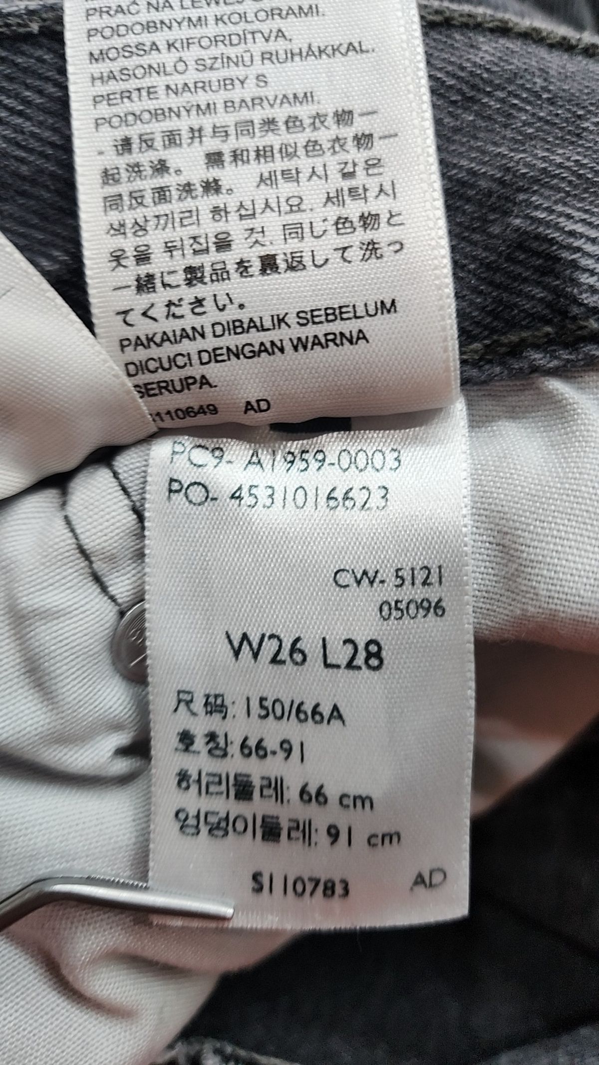 리바이스(LEVI'S) 90 s 501® 진_A1959-0003 28