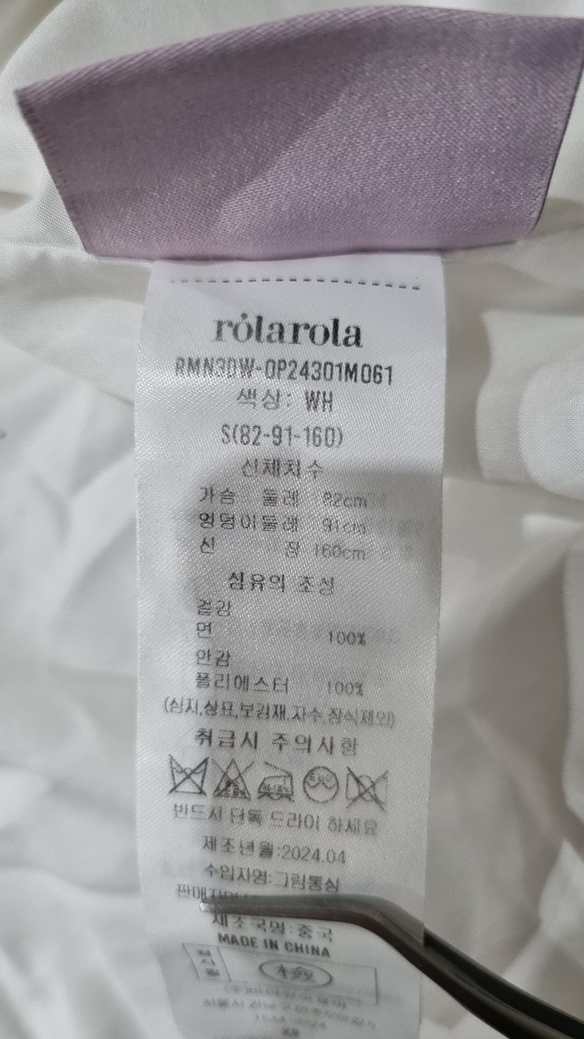 로라로라(ROLAROLA) 미니 원피스 S