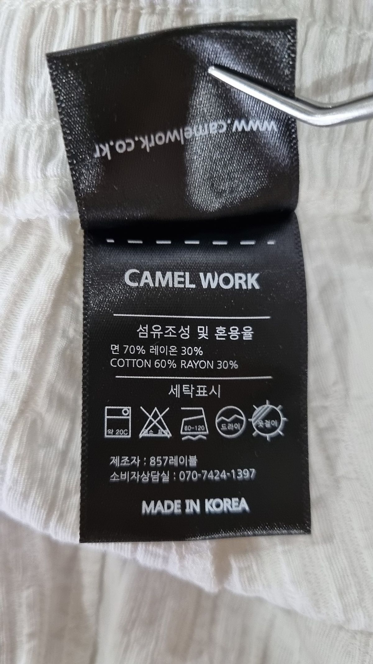 카멜워크(CAMEL WORK) 기타 바지 L