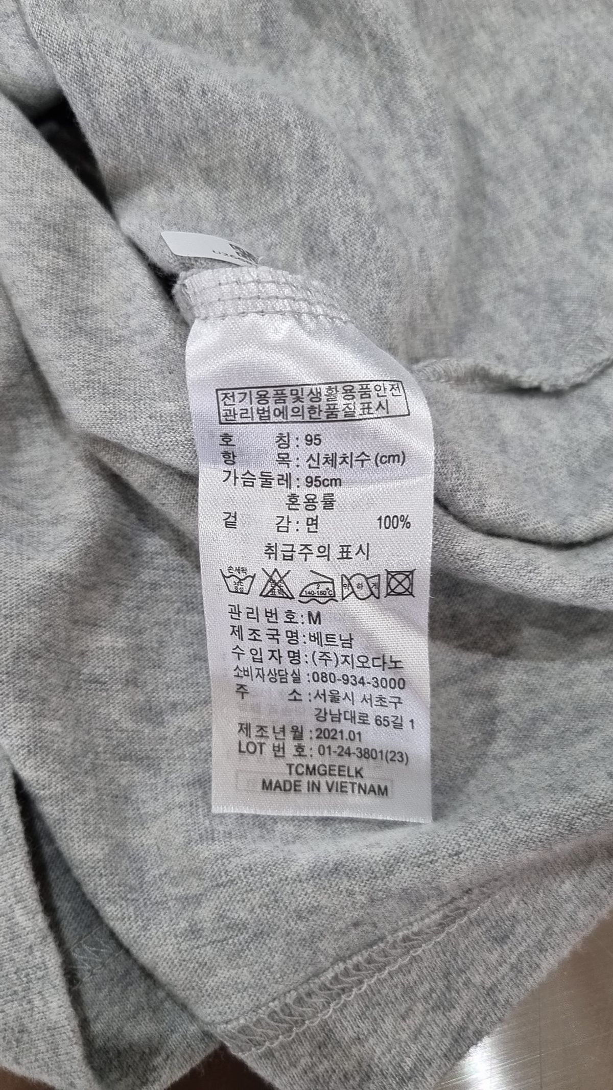 지오다노(GIORDANO) 반소매 티셔츠 M