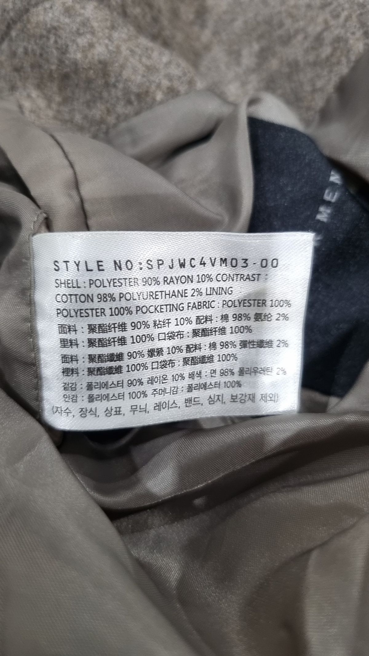 스파오(SPAO) 겨울 기타 코트 100