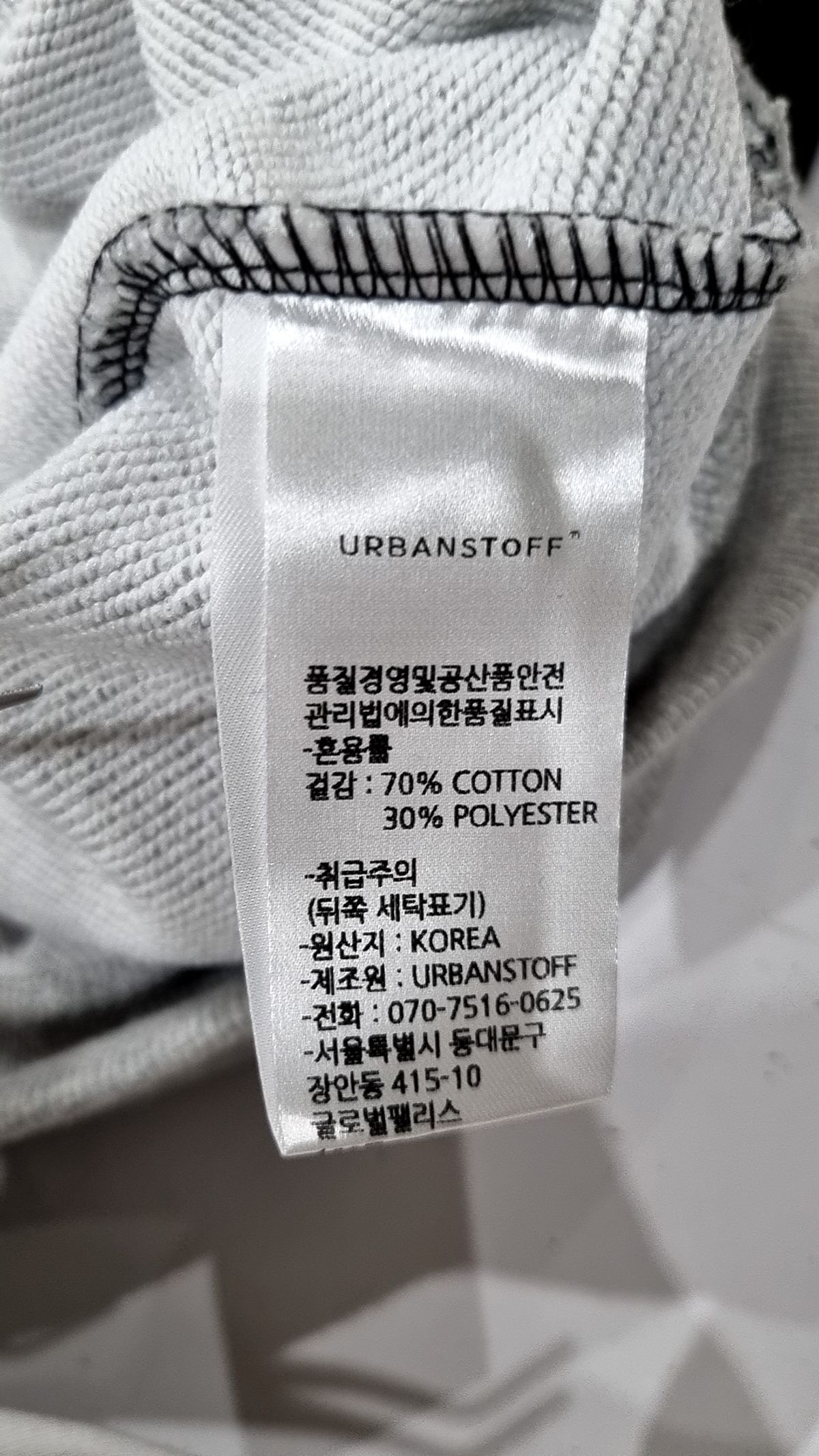 어반스터프(URBANSTOFF) 후드 티셔츠 L