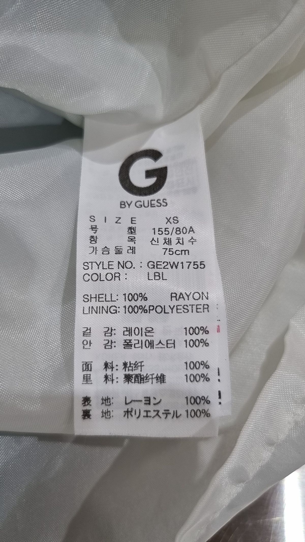 지바이게스(G BY GUESS) 미니 원피스 XS