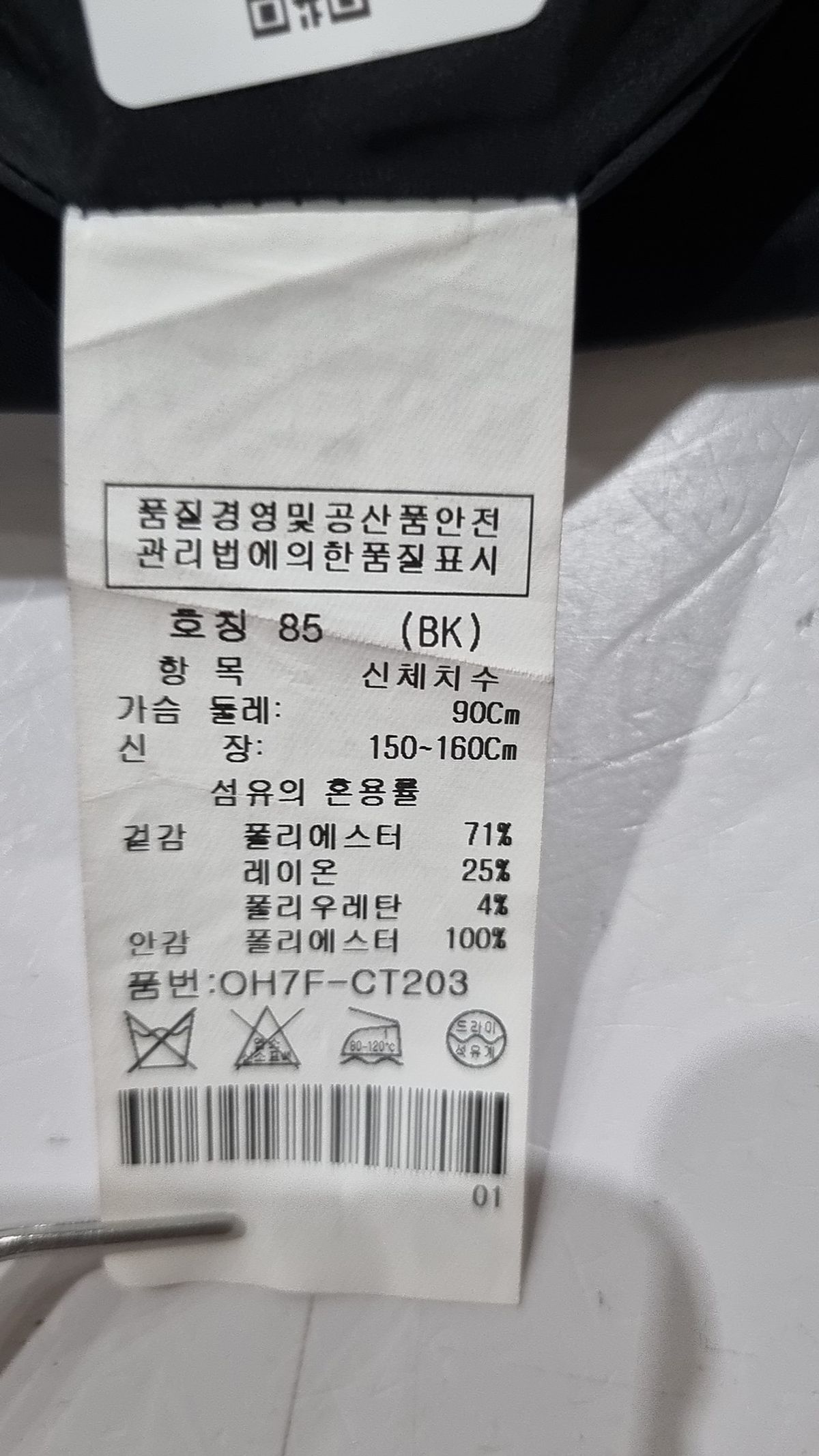 올리비아 하슬러(OLIVIA HASSLER) 봄 가을 코트 85